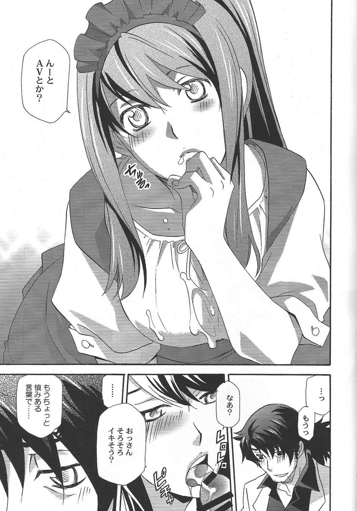 ユーリが女子の制服で学園モノな本。3【テイルズオブヴェスペリア/フレユリ】 page 19
