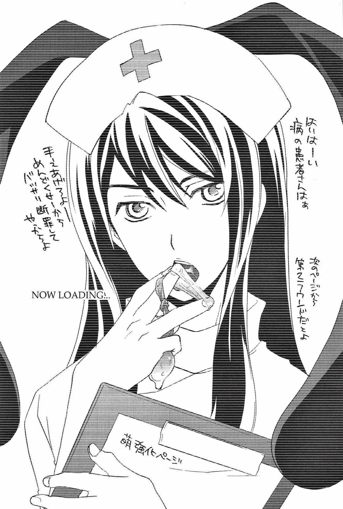 ユーリが女子の制服で学園モノな本。２【テイルズオブヴェスペリア/フレユリ】 page 13