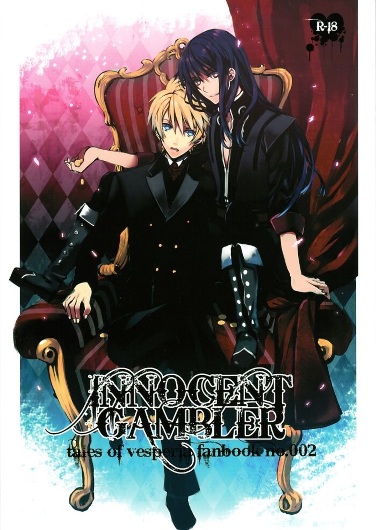 INNOCENT GAMBLER【テイルズオブヴェスペリア/フレユリ】