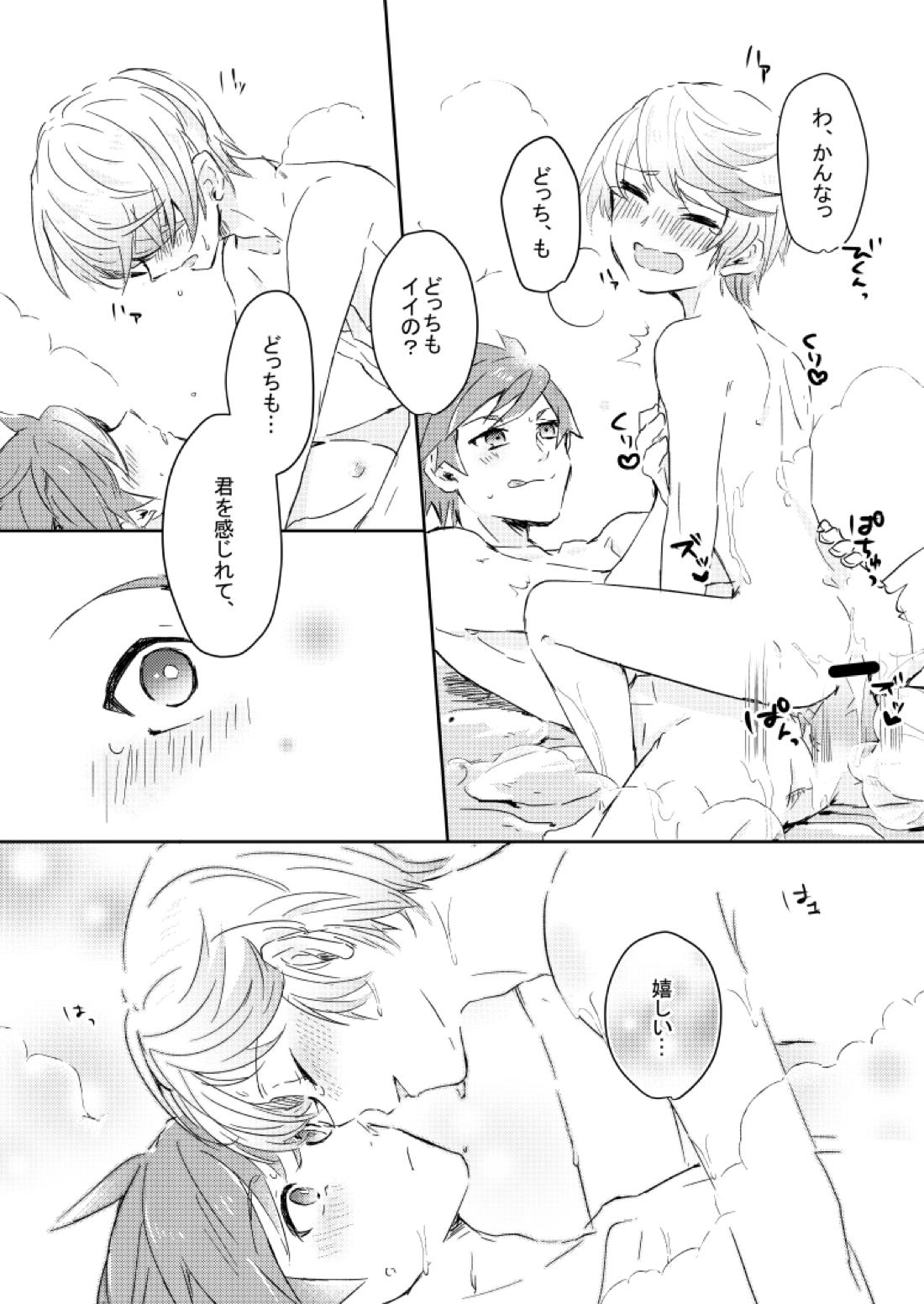 ひーりんぐばす【テイルズオブゼスティリア/スレミク】 page 18