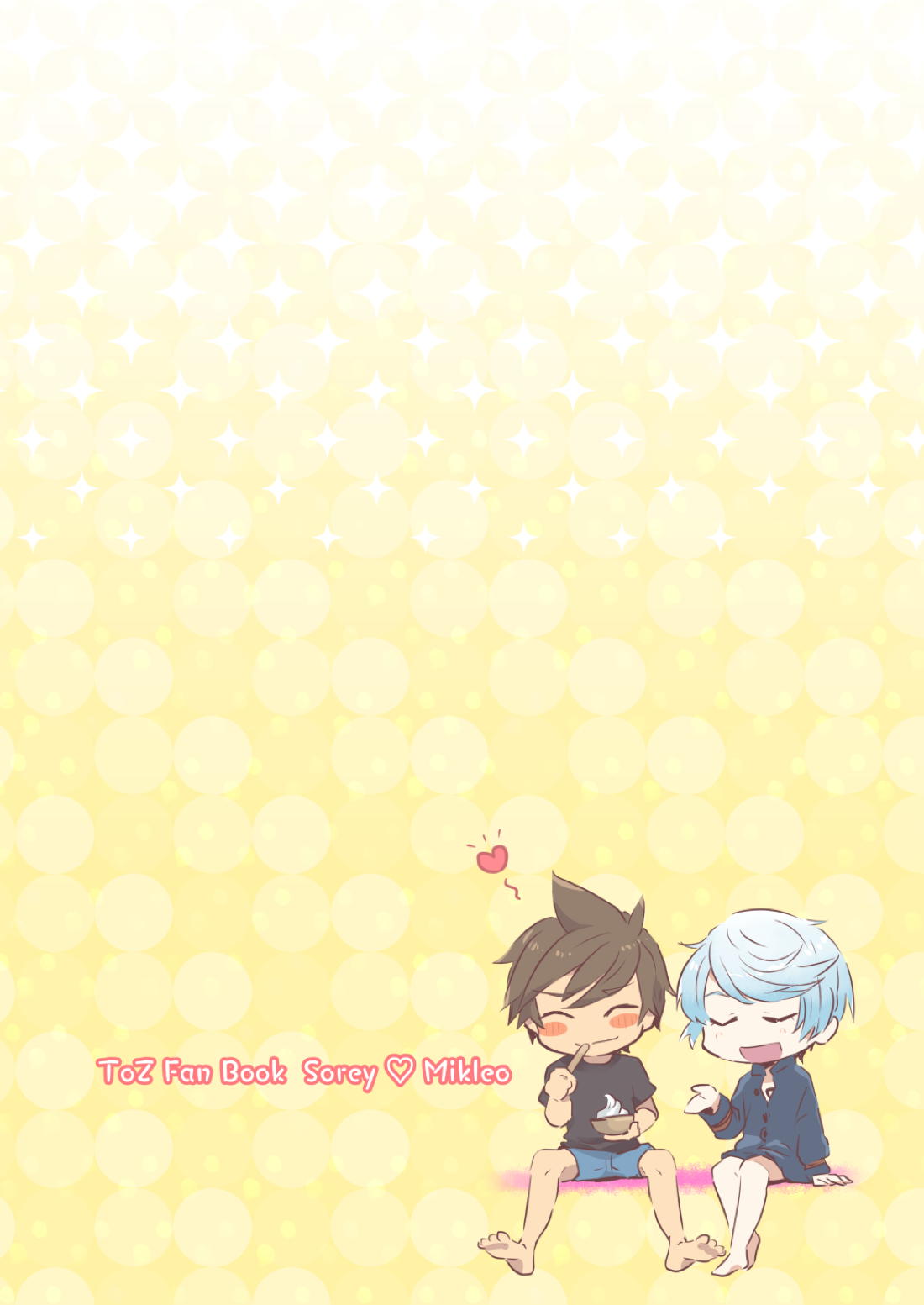 ひーりんぐばす【テイルズオブゼスティリア/スレミク】 page 25