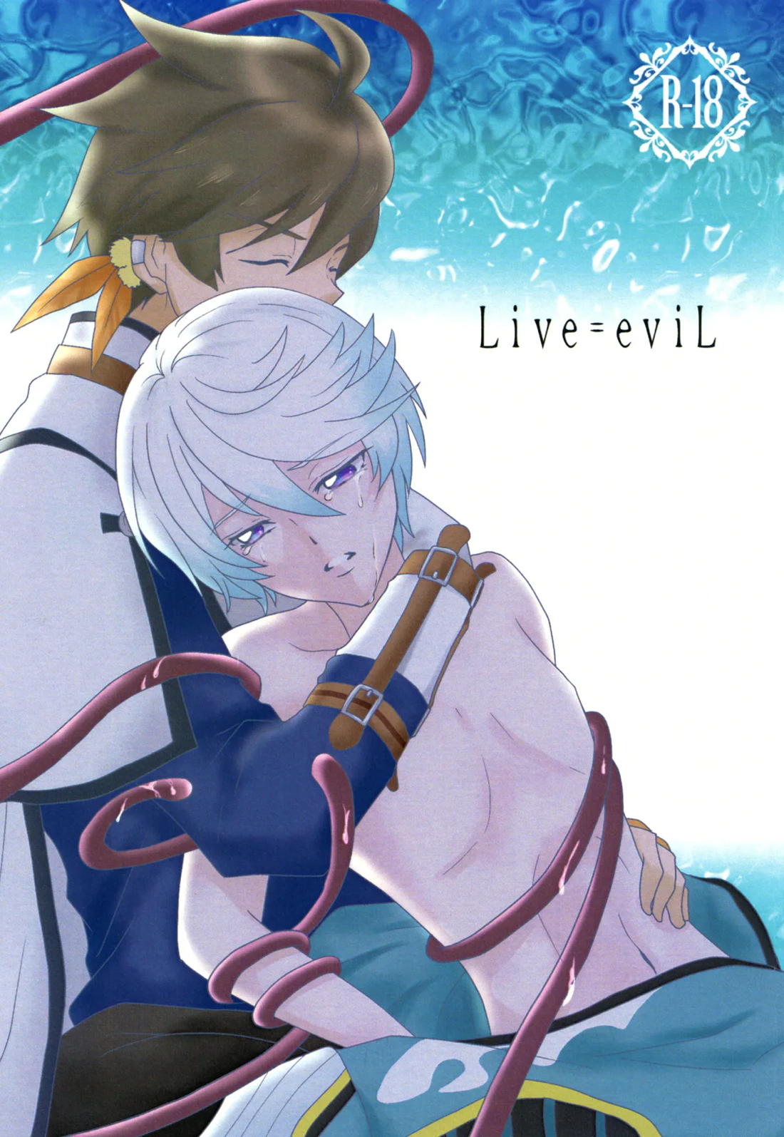 Recommended BL manga "Live=eviL【テイルズオブゼスティリア/スレミク】" cover image