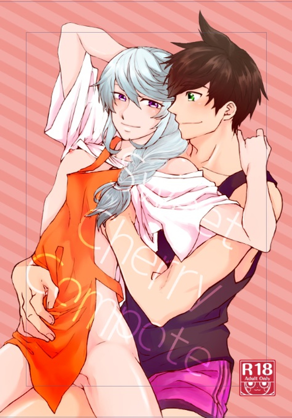 Recommended BL manga "Sweet Cherry Compote【テイルズオブゼスティリア/スレミク】" cover image