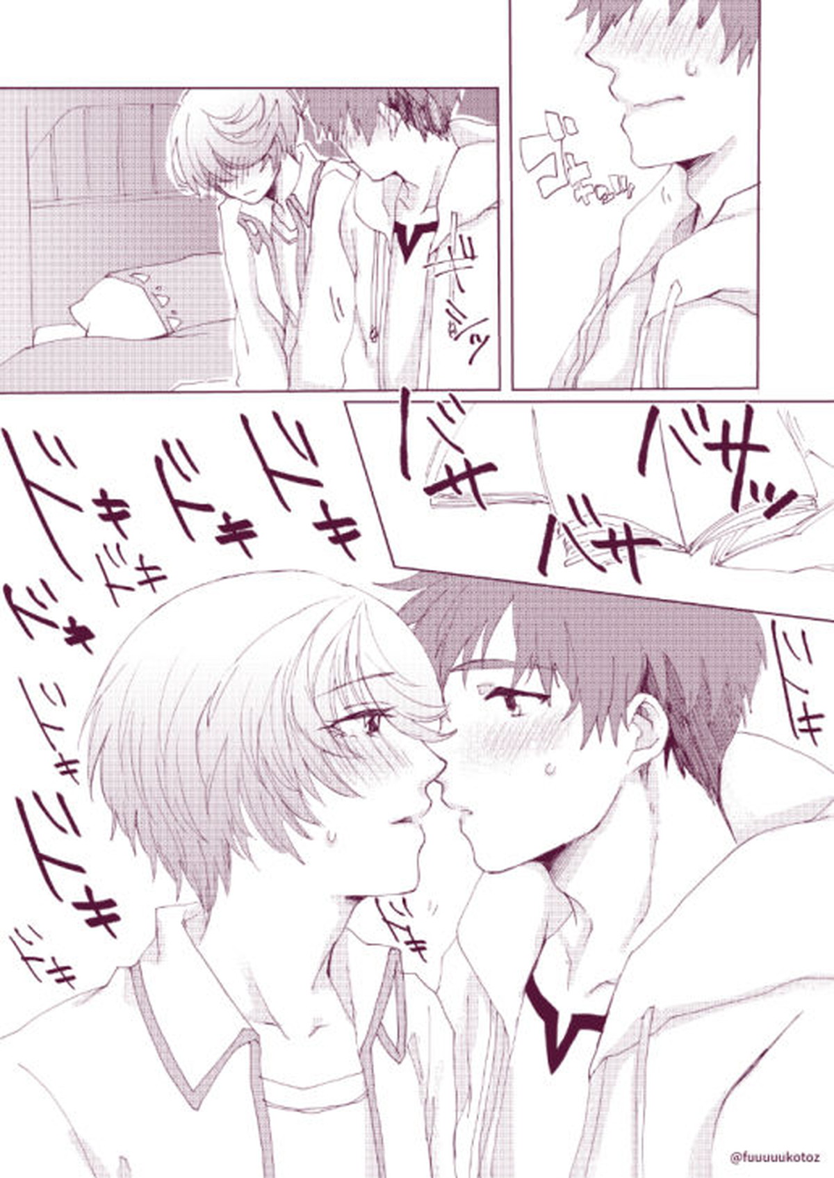思春期男子のレンアイ事情【テイルズオブゼスティリア/スレミク】 page 21