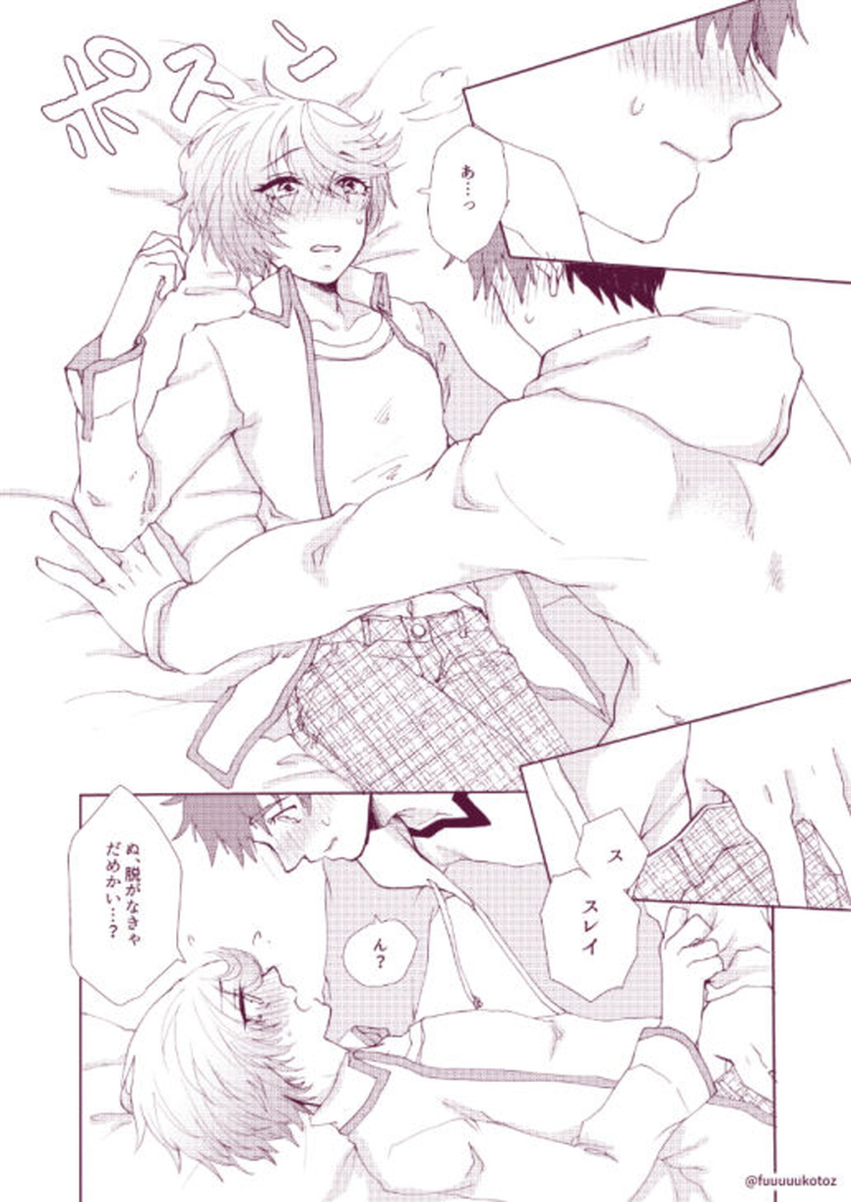 思春期男子のレンアイ事情【テイルズオブゼスティリア/スレミク】 page 29