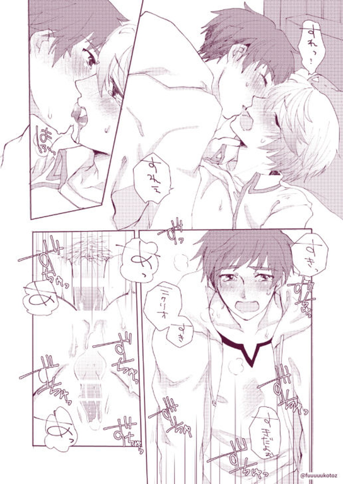思春期男子のレンアイ事情【テイルズオブゼスティリア/スレミク】 page 51