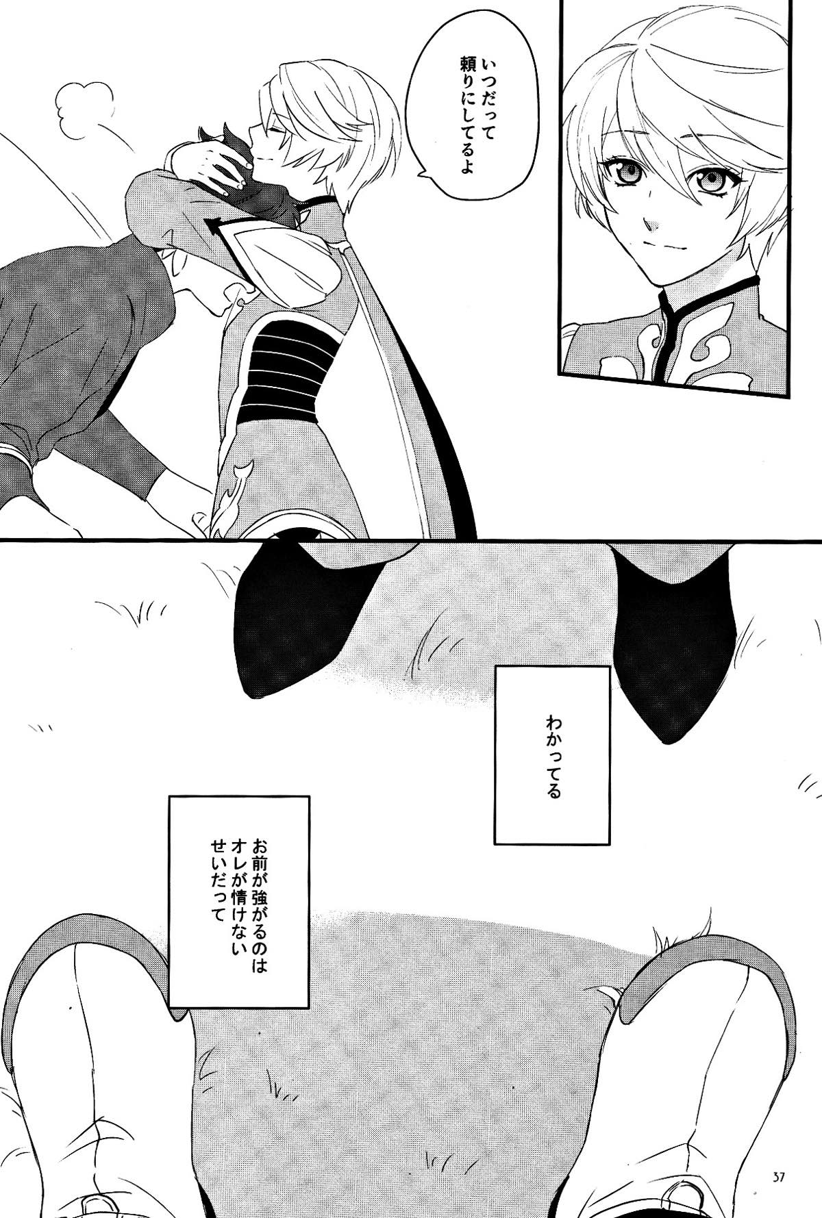 寂しがりのリゲル【テイルズオブゼスティリア/スレミク】 page 35