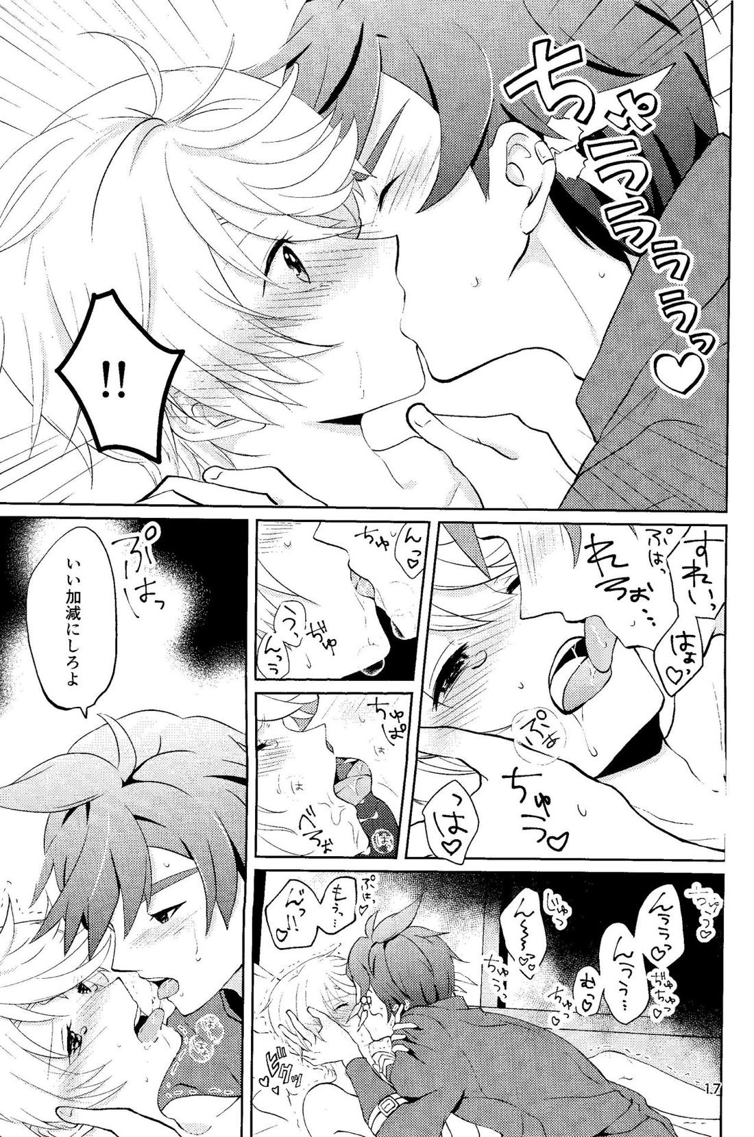 偽エリクシールは蜜の味【テイルズオブゼスティリア/スレミク】 page 16