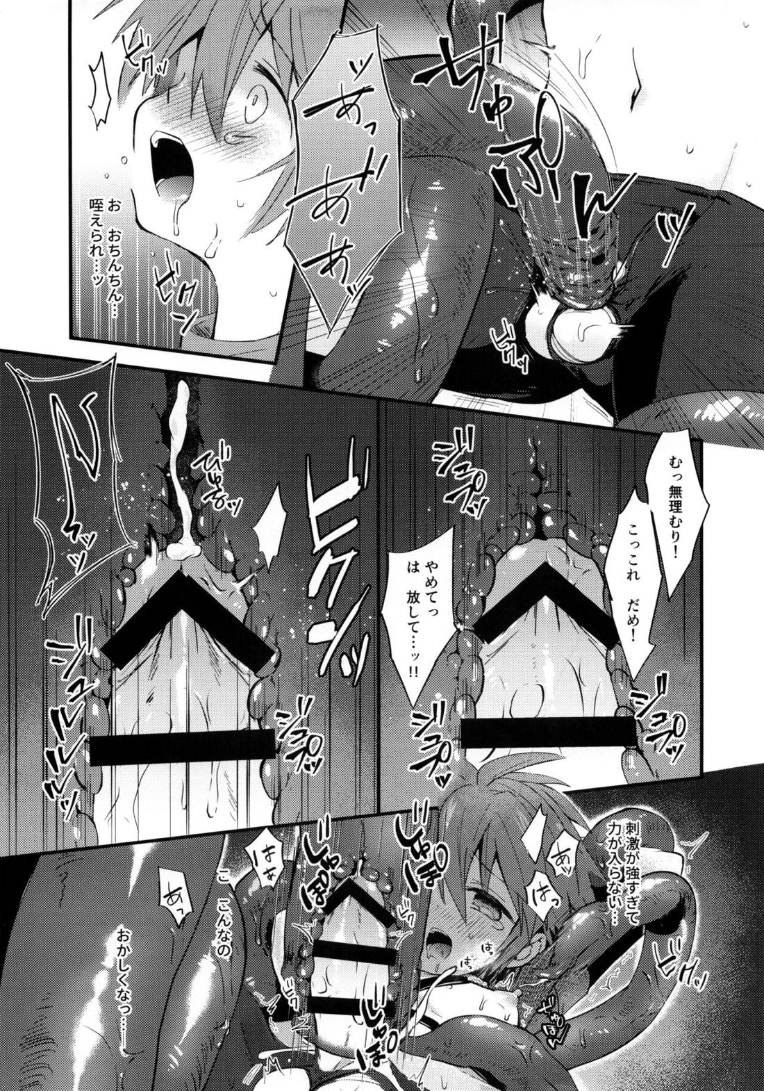 trap 2【タルタロス/触手×ソーマ】 page 14