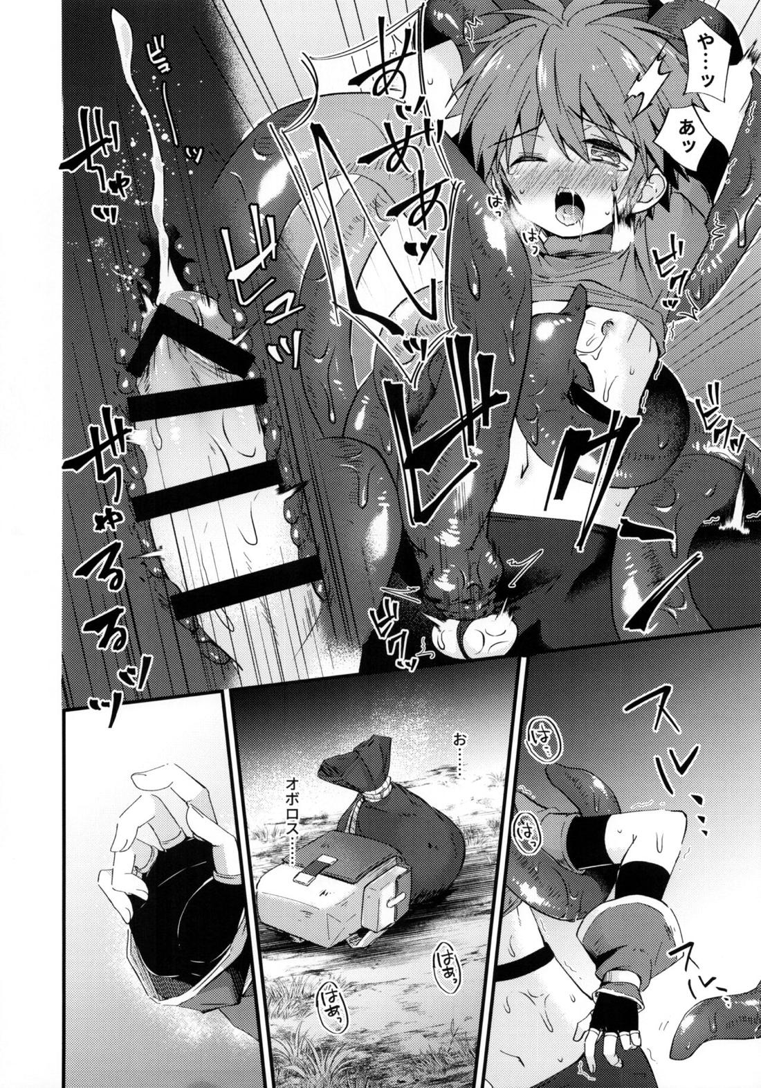 trap 2【タルタロス/触手×ソーマ】 page 15