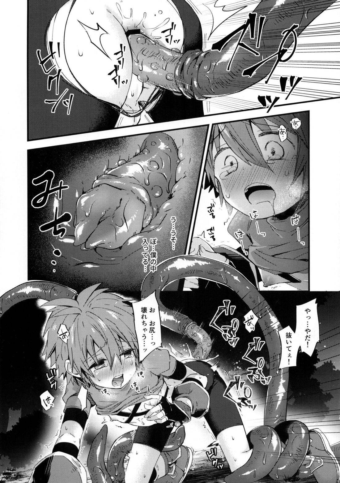 trap 2【タルタロス/触手×ソーマ】 page 17