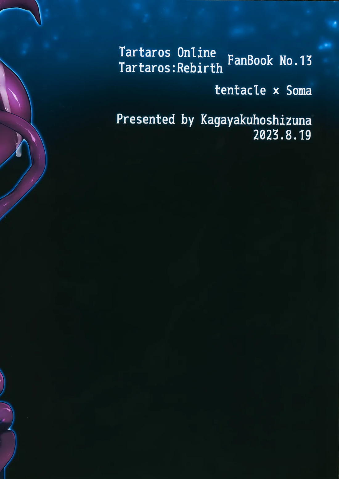 trap 3【タルタロス/触手×ソーマ】 page 26