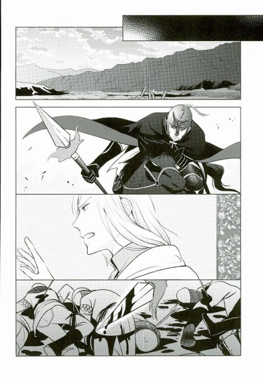 夜にひみつ【アルスラーン戦記/ダリュナル】 page 11