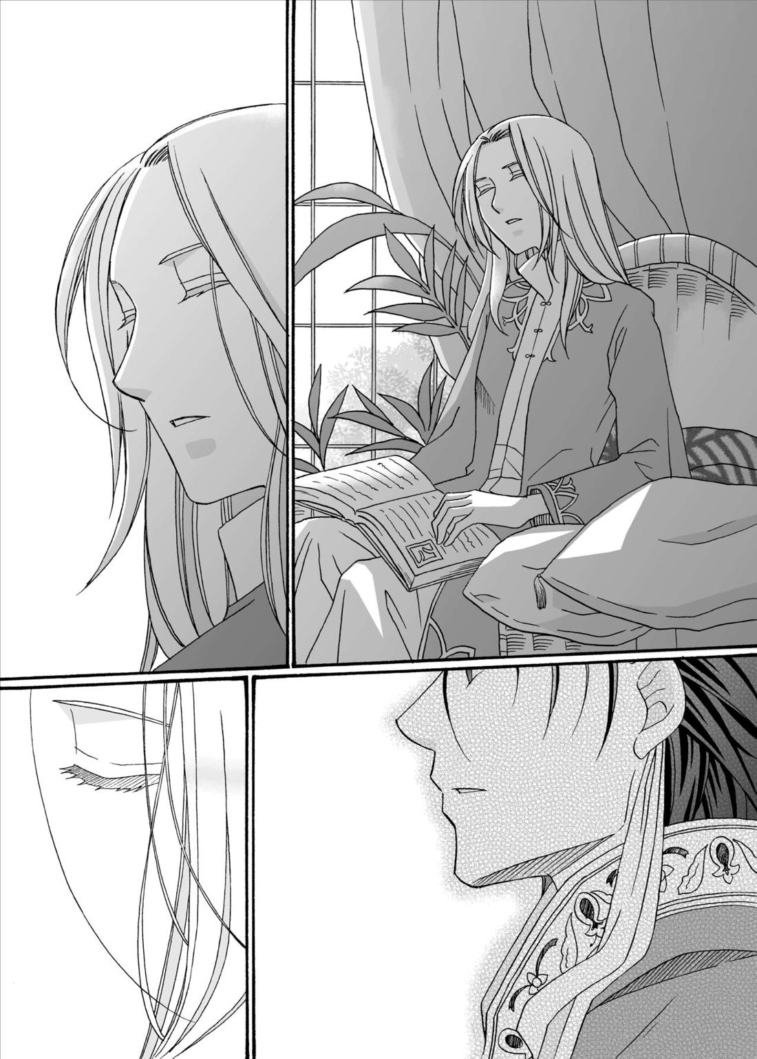 賢者の恋 愚者の愛【アルスラーン戦記/ギーヴ×アルスラーン】 page 12