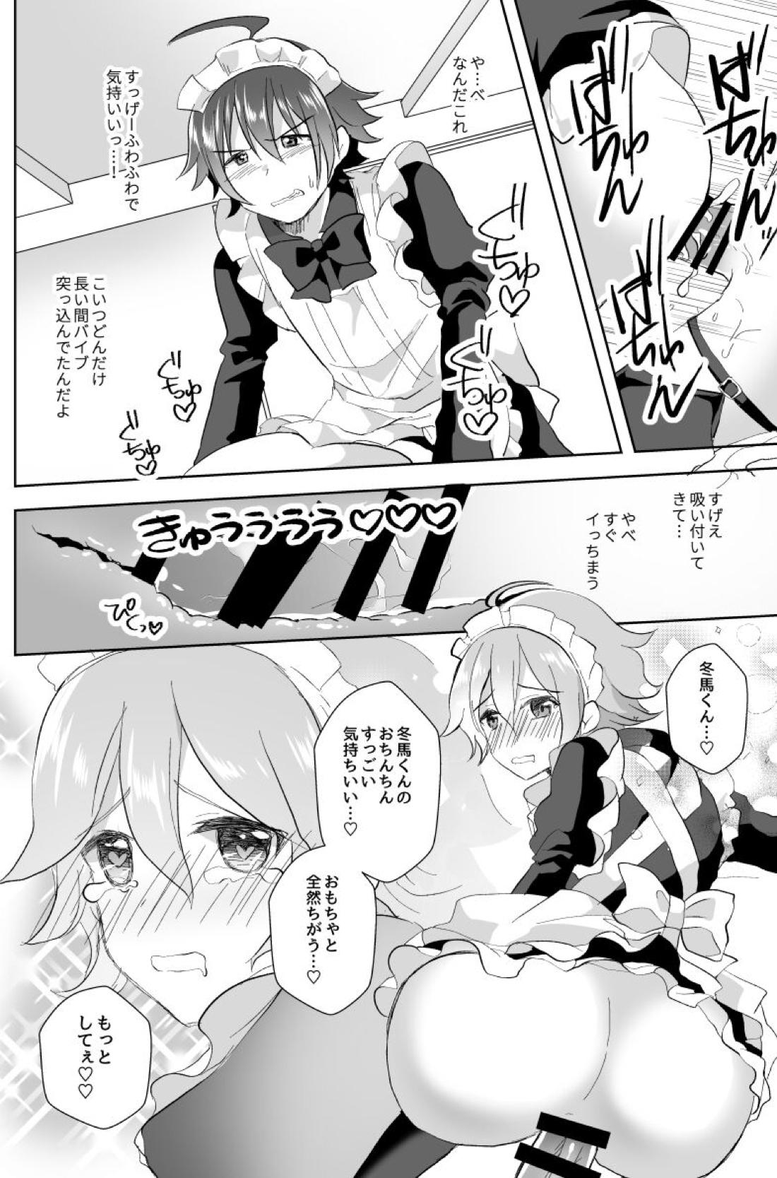 北斗ご主人様とメイド2人の甘美な日々【アイドルマスターSideM/北冬】 page 26