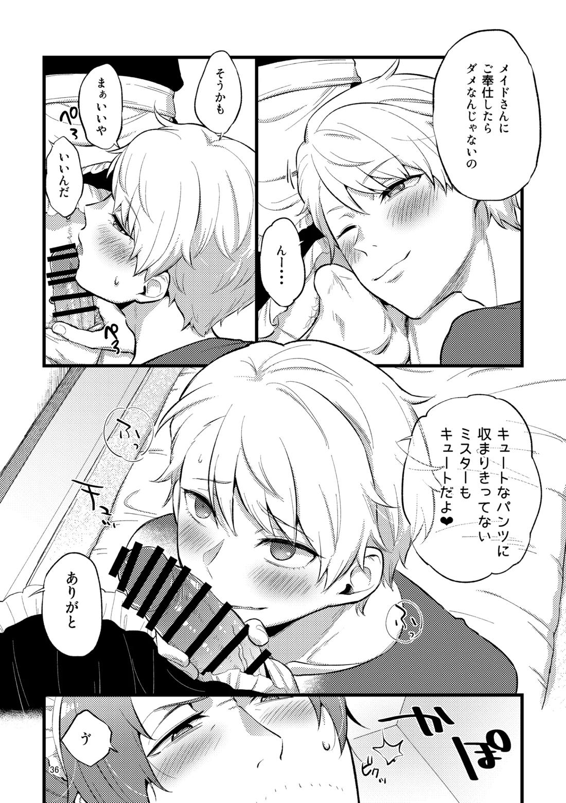 ゼロテン【アイドルマスターSideM/類次】 page 35