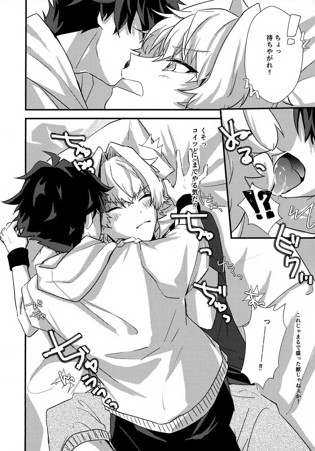 ドキドキ恋愛演技レッスン～大河タケル×牙崎漣の場合～【アイドルマスターSideM/タケ漣】 page 23