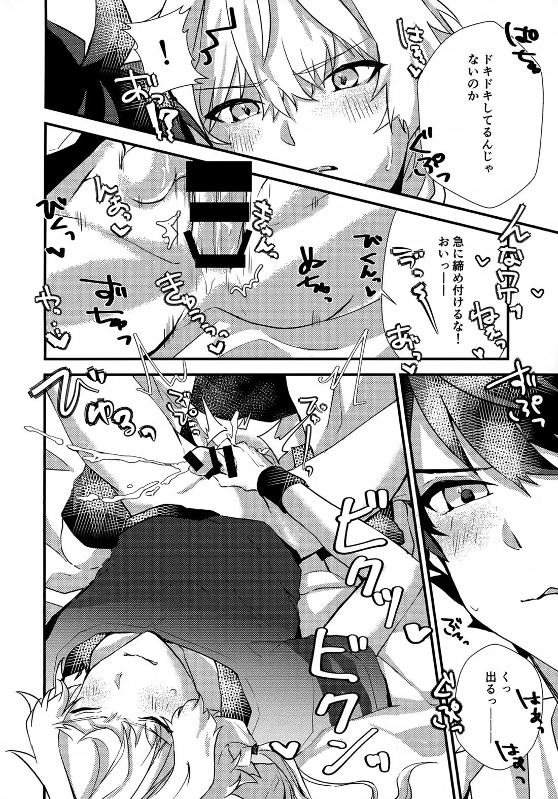 ドキドキ恋愛演技レッスン～大河タケル×牙崎漣の場合～【アイドルマスターSideM/タケ漣】 page 29