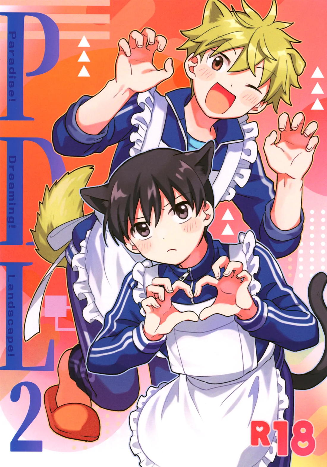 Recommended BL manga "Paradise! Dreaming! Landscape! 2【アイドルマスターSideM/モブP×旬】" cover image