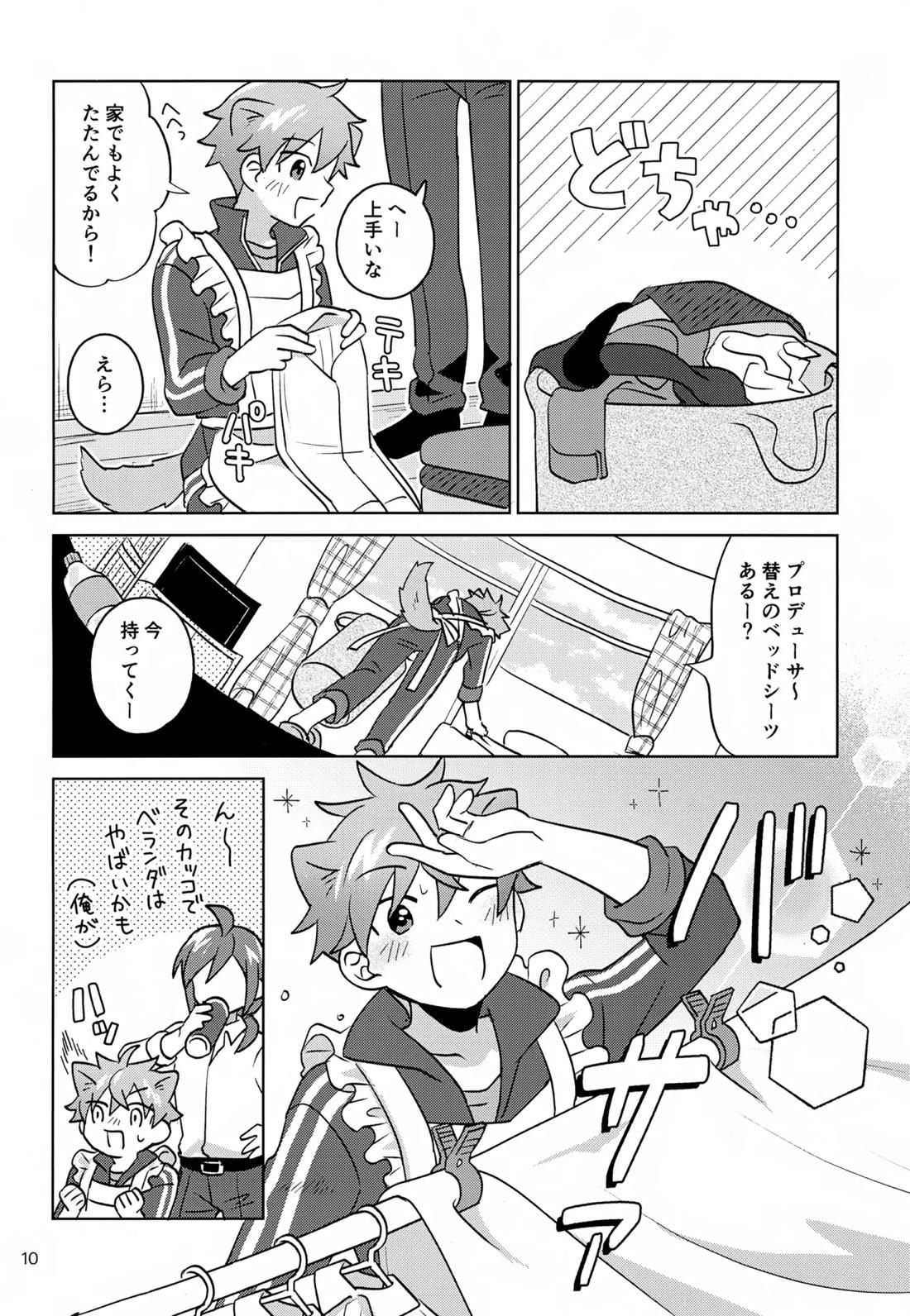 Paradise! Dreaming! Landscape! 2【アイドルマスターSideM/モブP×旬】 page 11