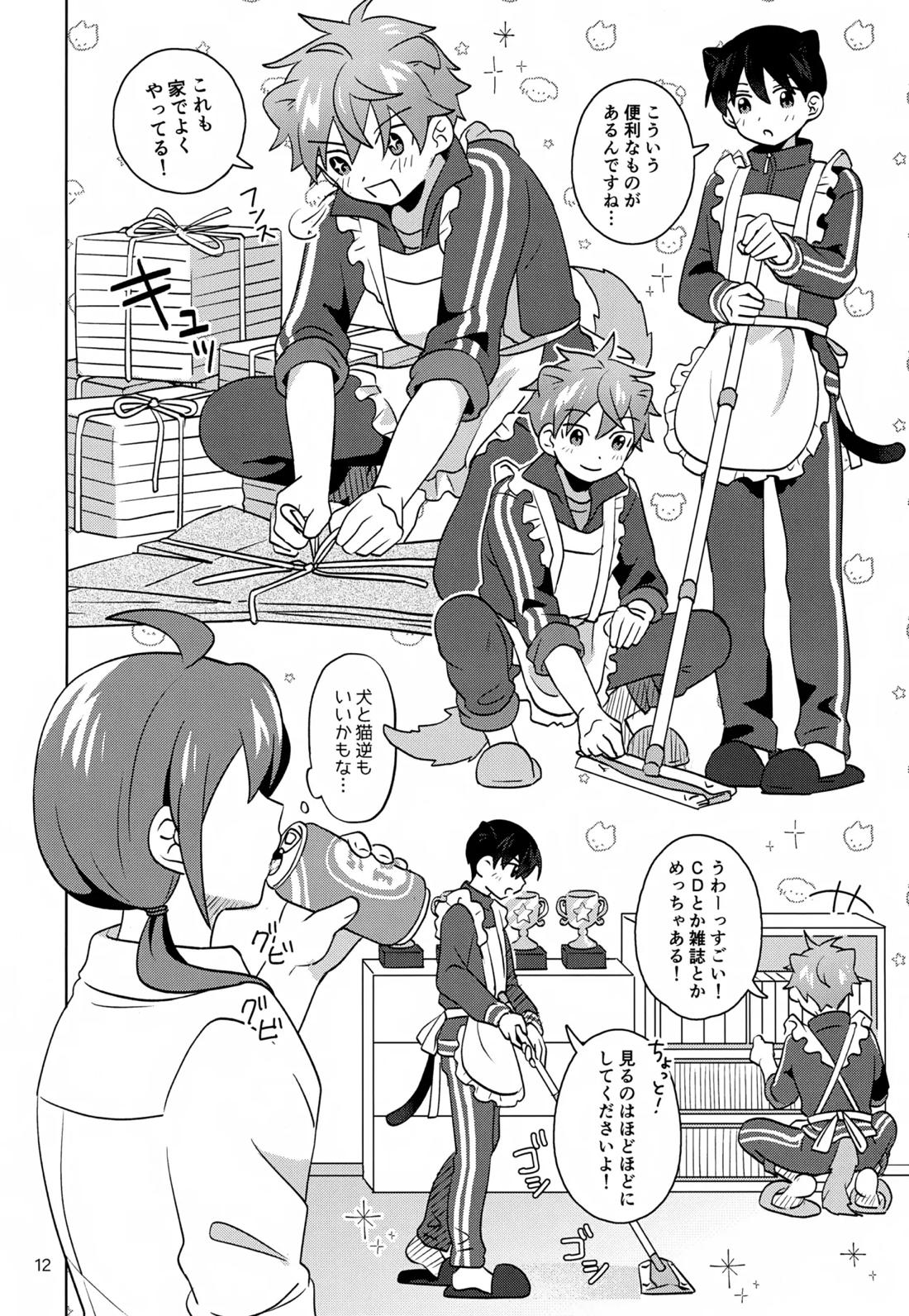 Paradise! Dreaming! Landscape! 2【アイドルマスターSideM/モブP×旬】 page 13