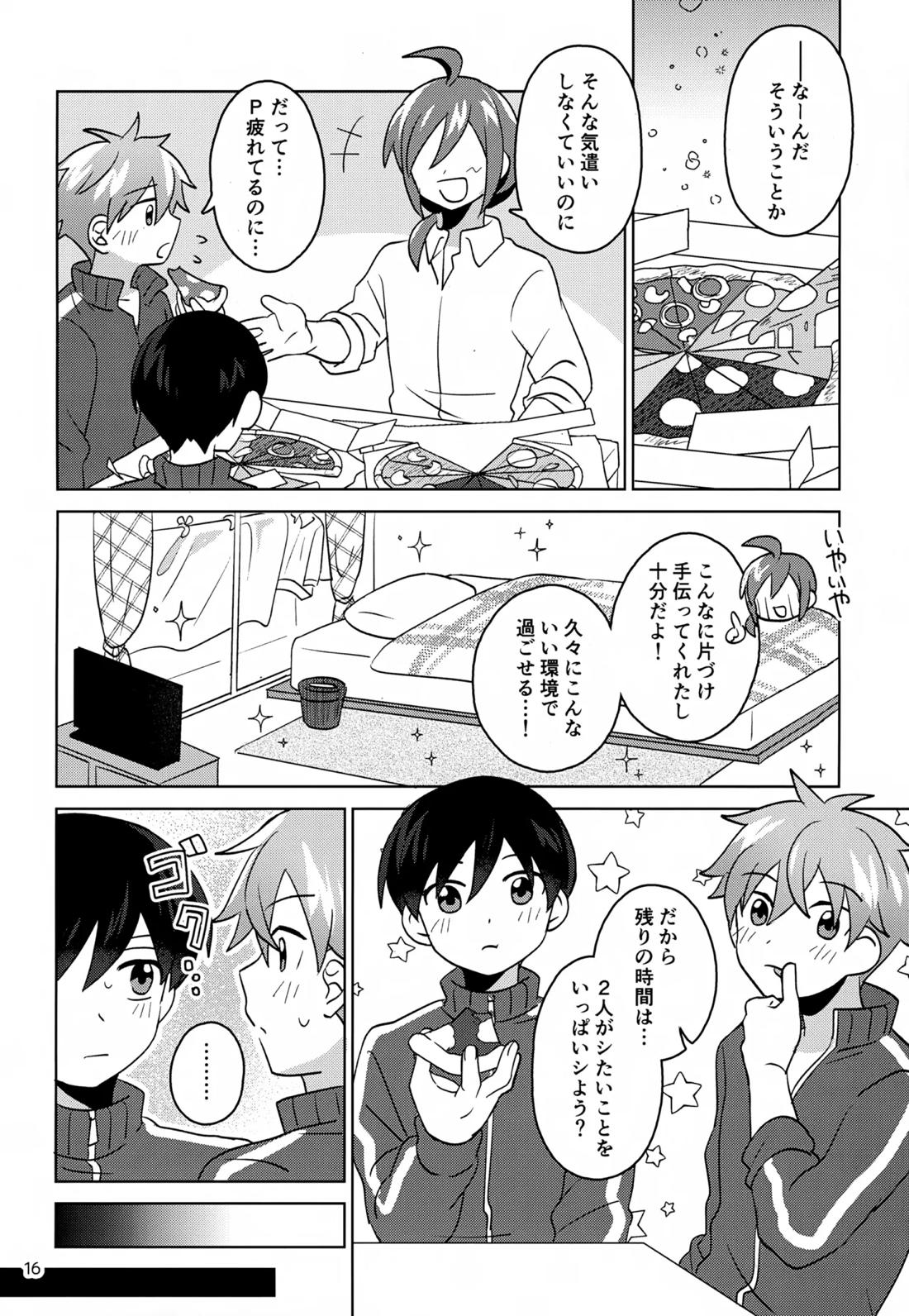Paradise! Dreaming! Landscape! 2【アイドルマスターSideM/モブP×旬】 page 17