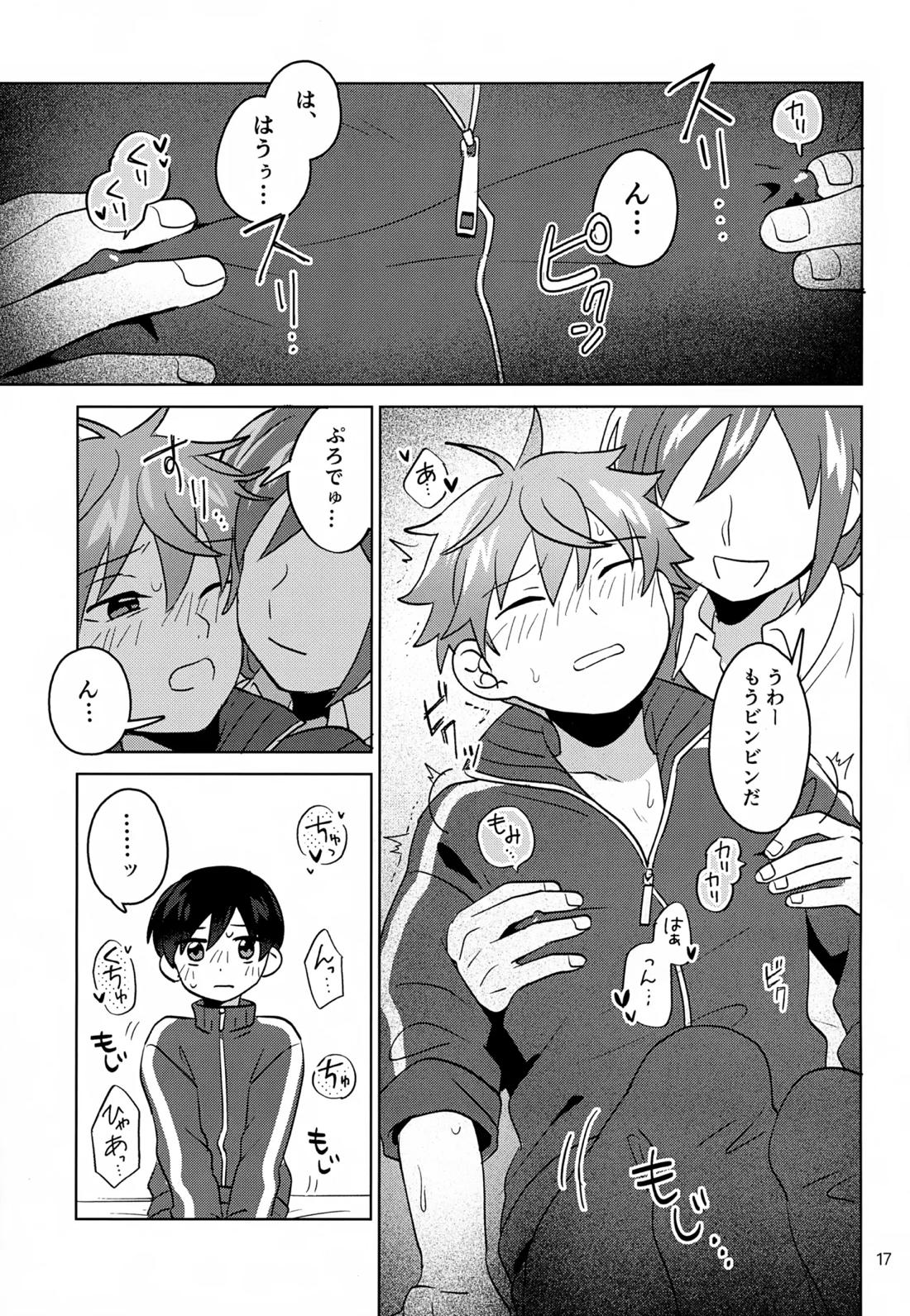 Paradise! Dreaming! Landscape! 2【アイドルマスターSideM/モブP×旬】 page 18