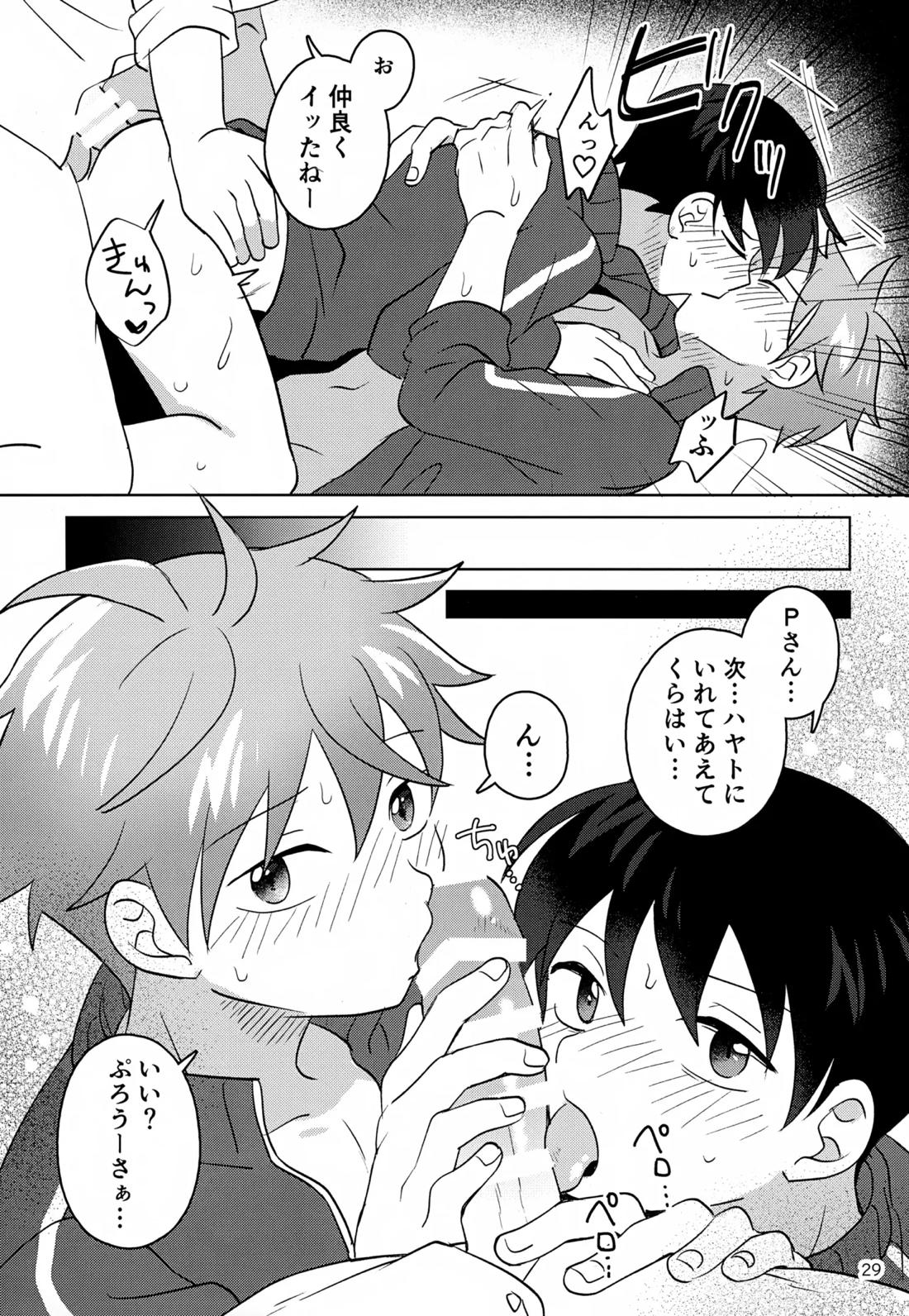 Paradise! Dreaming! Landscape! 2【アイドルマスターSideM/モブP×旬】 page 30