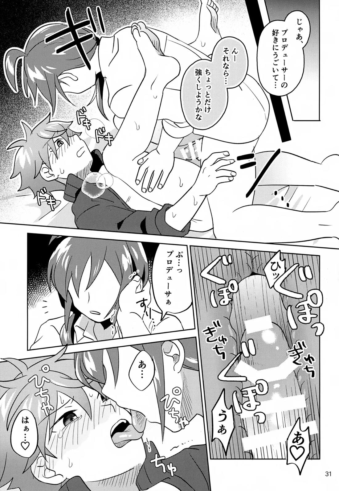 Paradise! Dreaming! Landscape! 2【アイドルマスターSideM/モブP×旬】 page 32