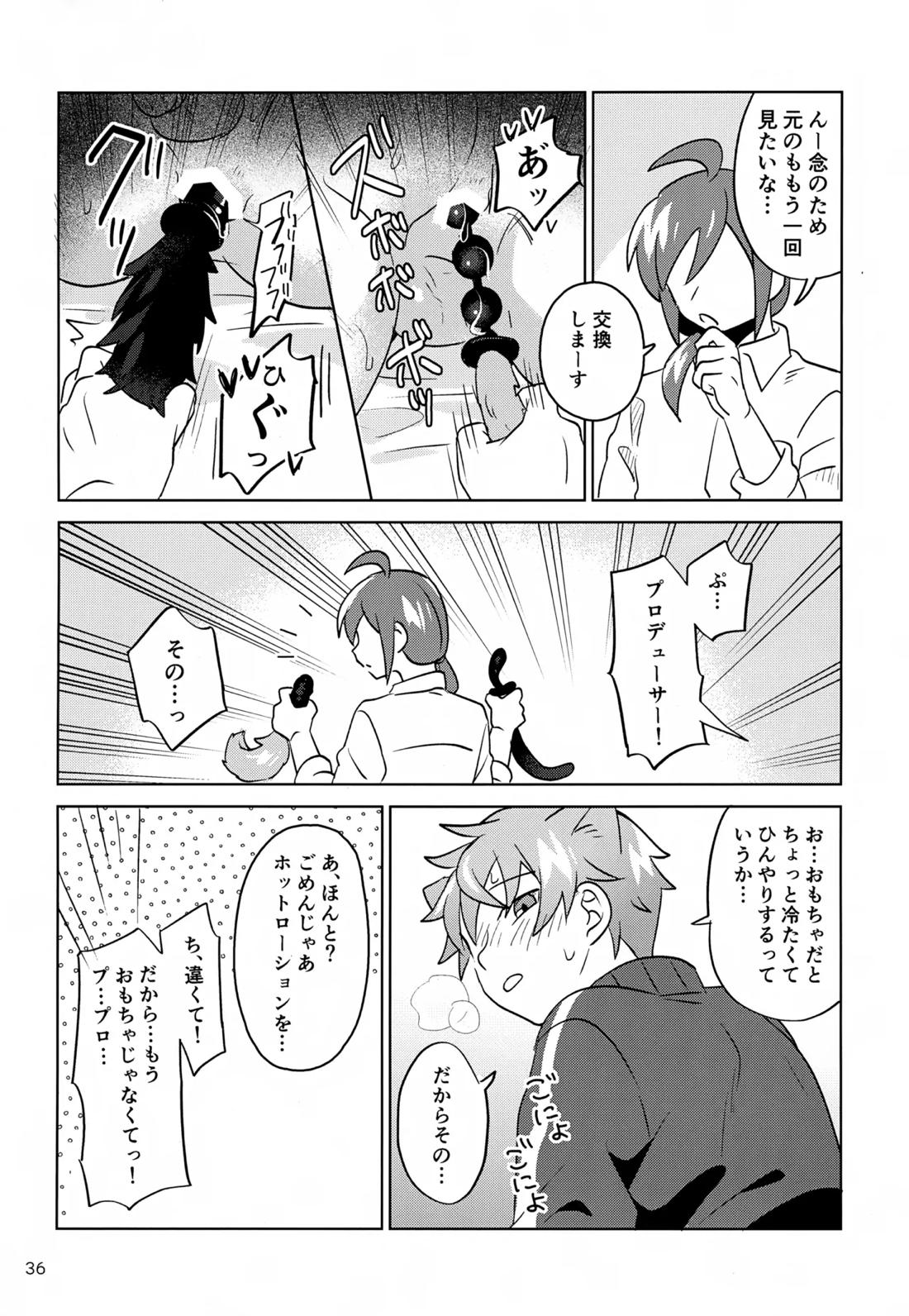 Paradise! Dreaming! Landscape! 2【アイドルマスターSideM/モブP×旬】 page 37