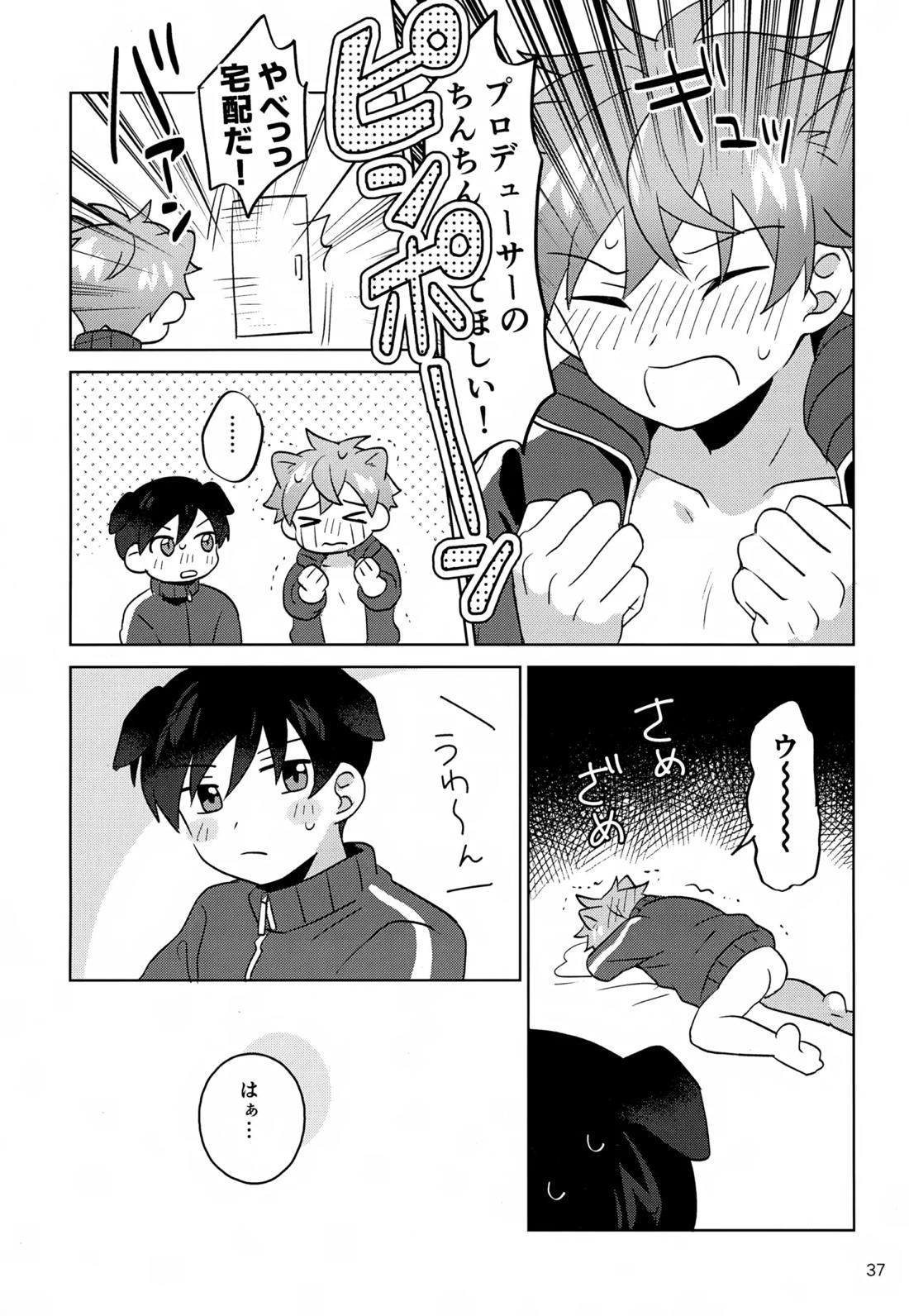 Paradise! Dreaming! Landscape! 2【アイドルマスターSideM/モブP×旬】 page 38