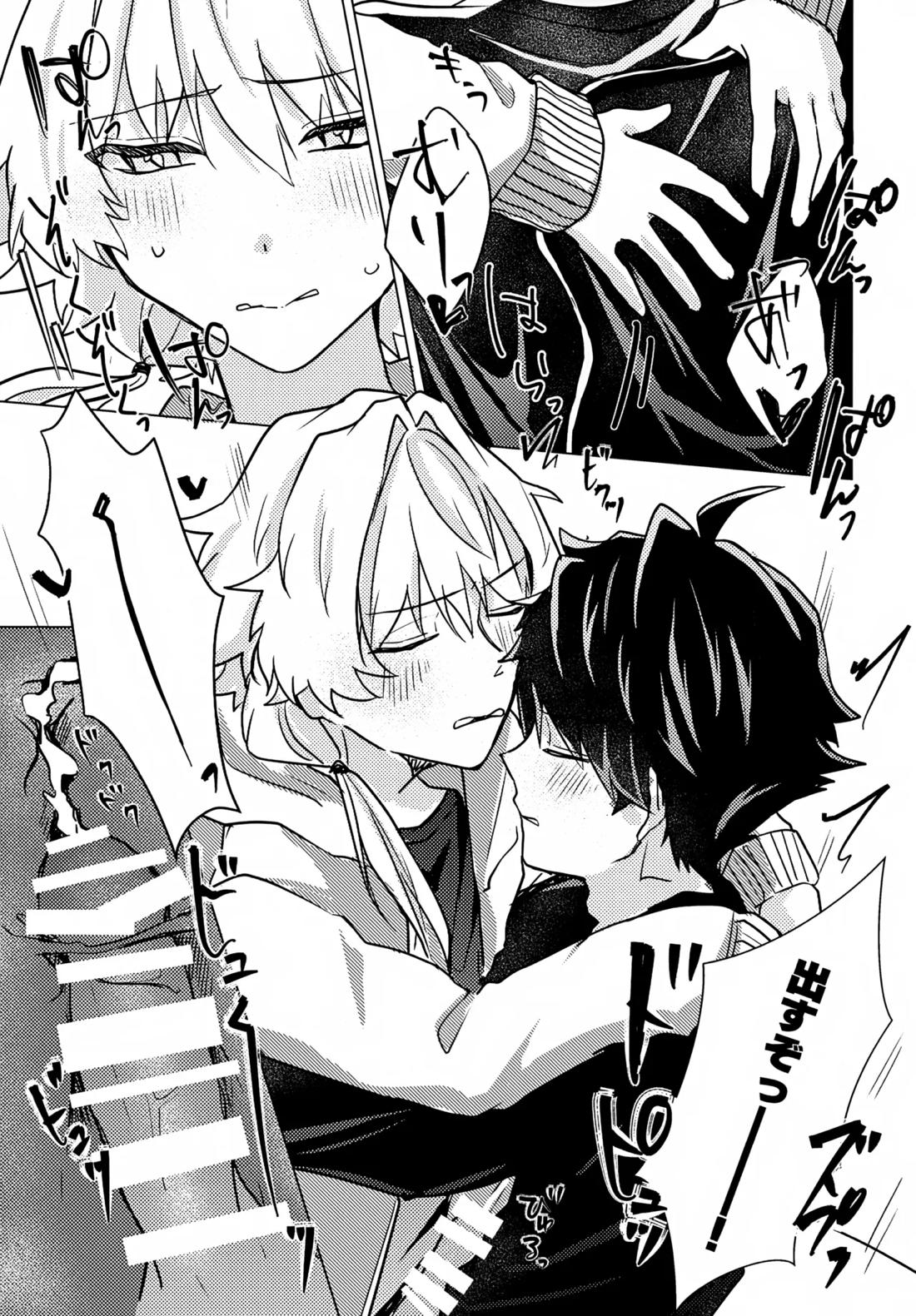 こうなったのはぜんぶコイツのせい【アイドルマスターSideM/タケ漣】 page 26