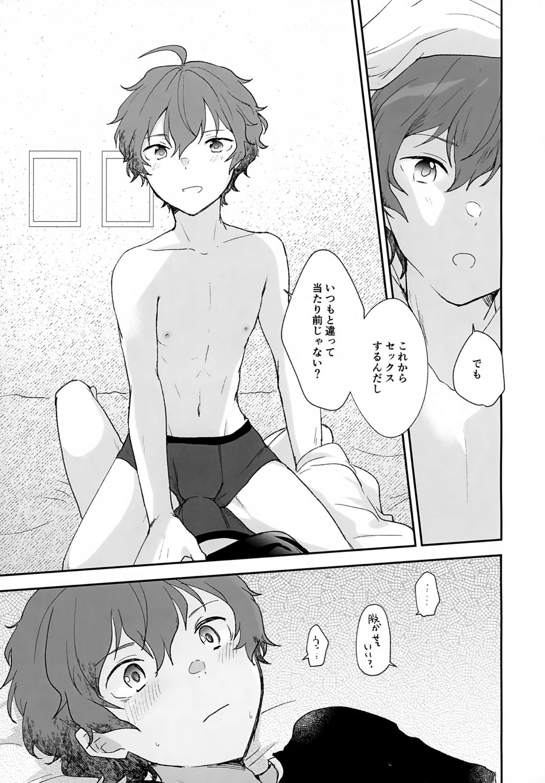 Stay With ME!【アイドルマスターSideM/享悠】 page 34