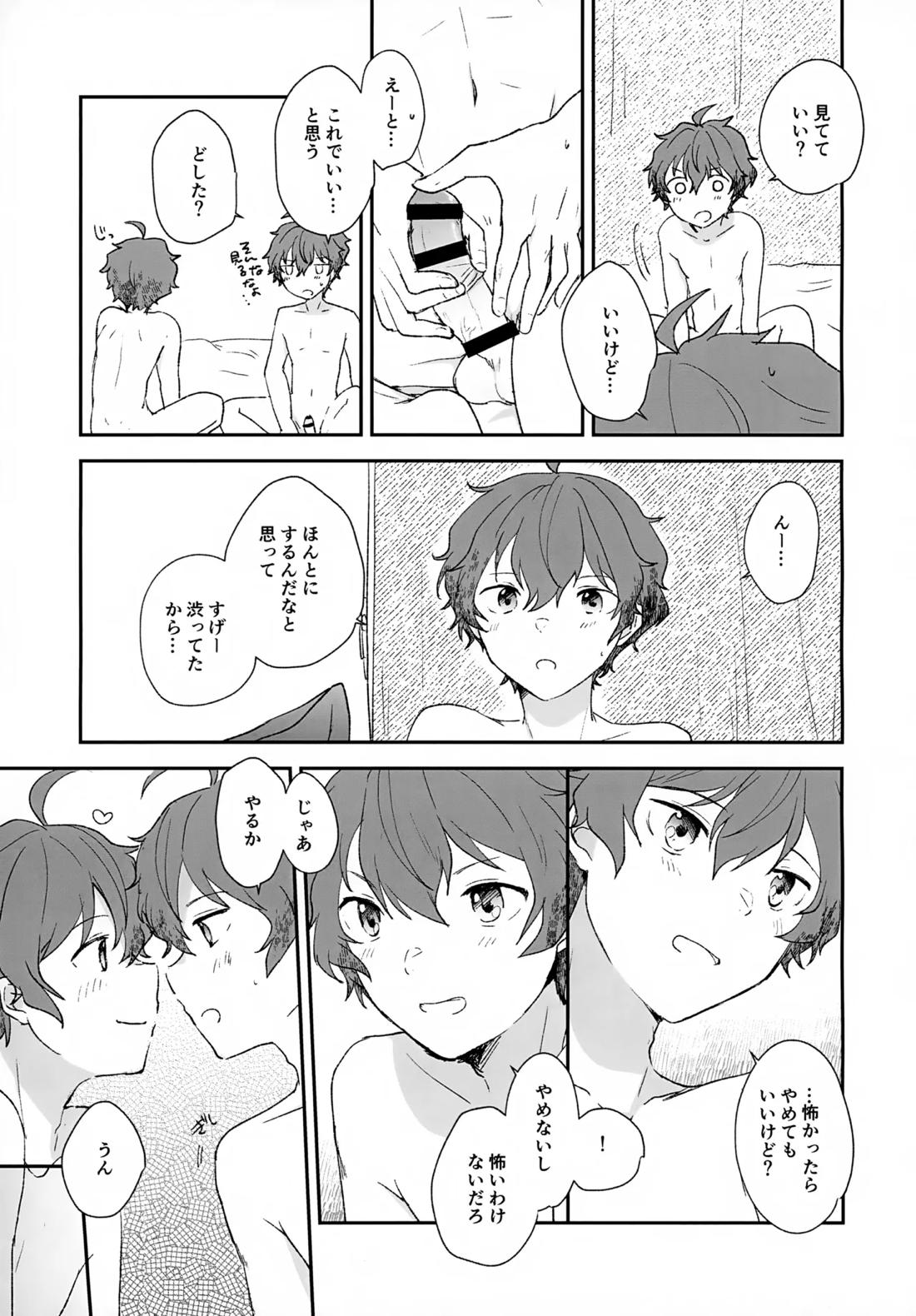 Stay With ME!【アイドルマスターSideM/享悠】 page 36