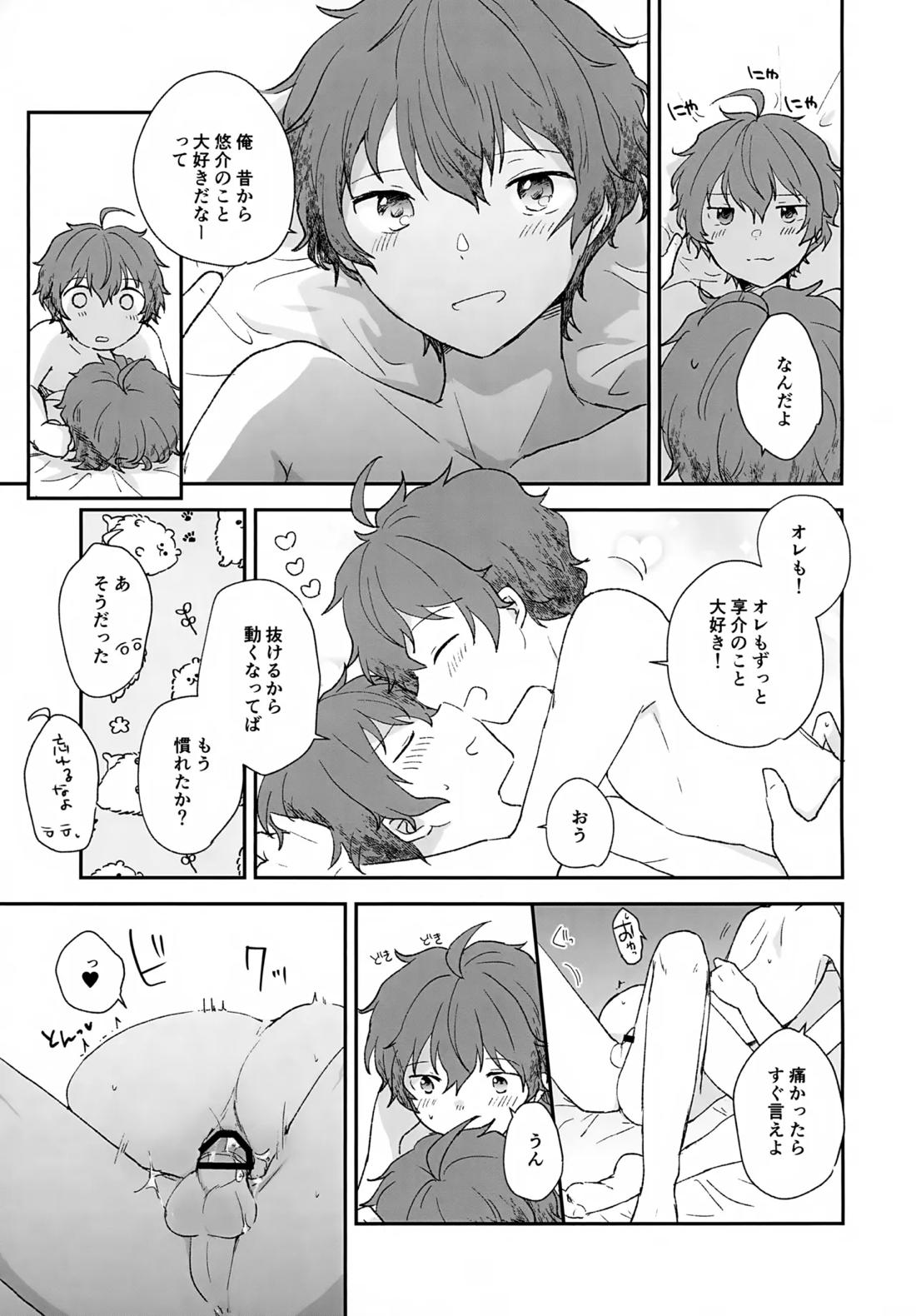 Stay With ME!【アイドルマスターSideM/享悠】 page 40