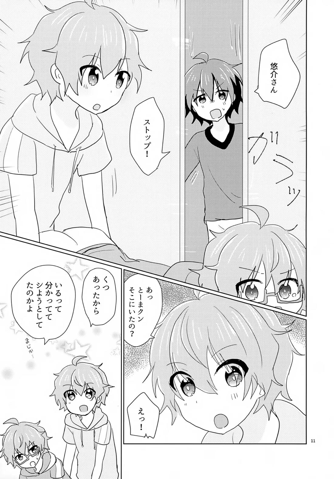 享介さんがえっちすぎたので3Pしちゃいました。【アイドルマスターSideM】 page 12