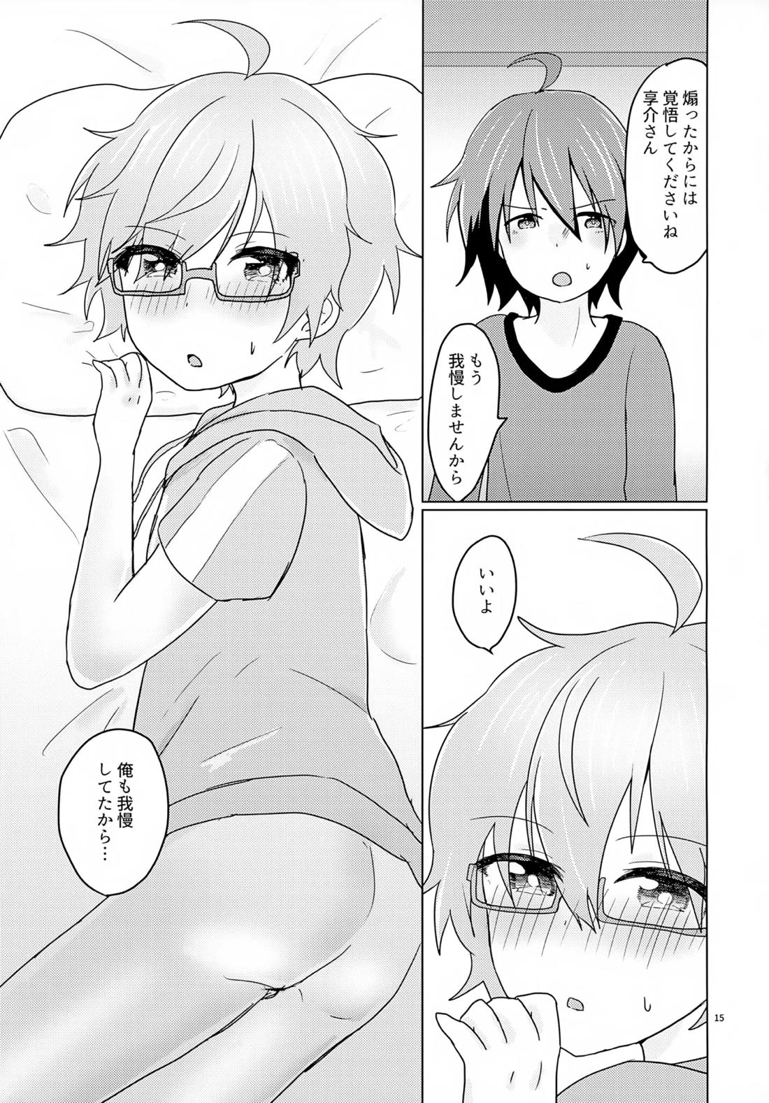 享介さんがえっちすぎたので3Pしちゃいました。【アイドルマスターSideM】 page 16