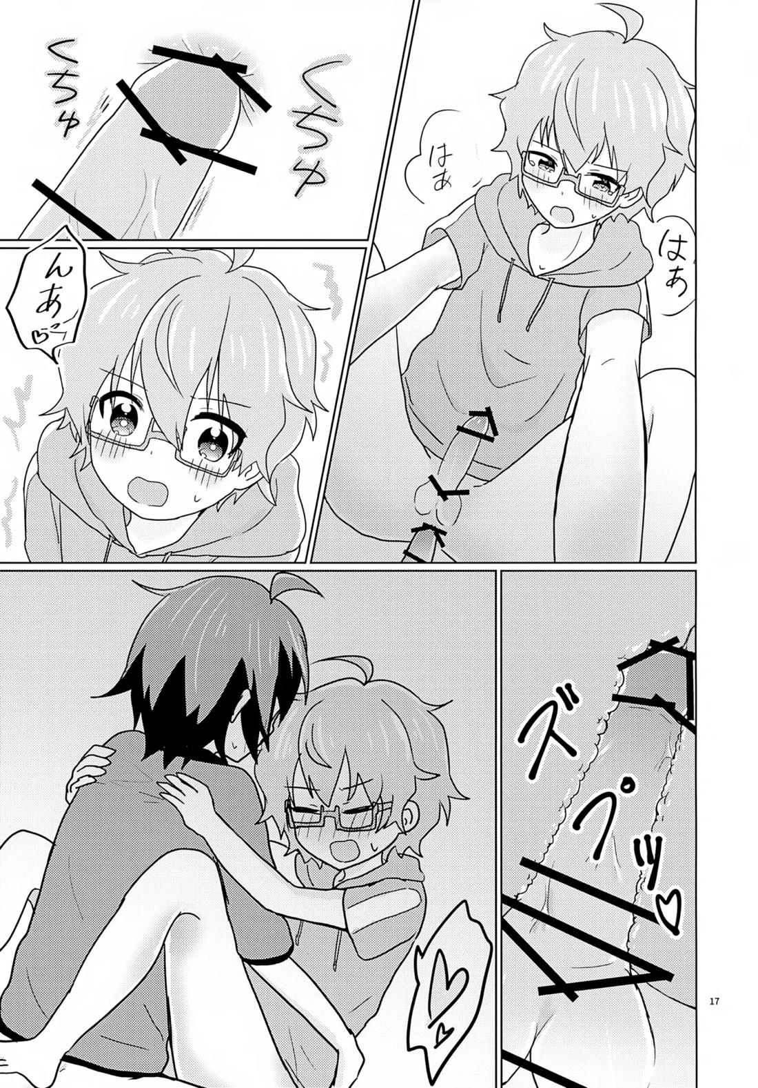 享介さんがえっちすぎたので3Pしちゃいました。【アイドルマスターSideM】 page 18