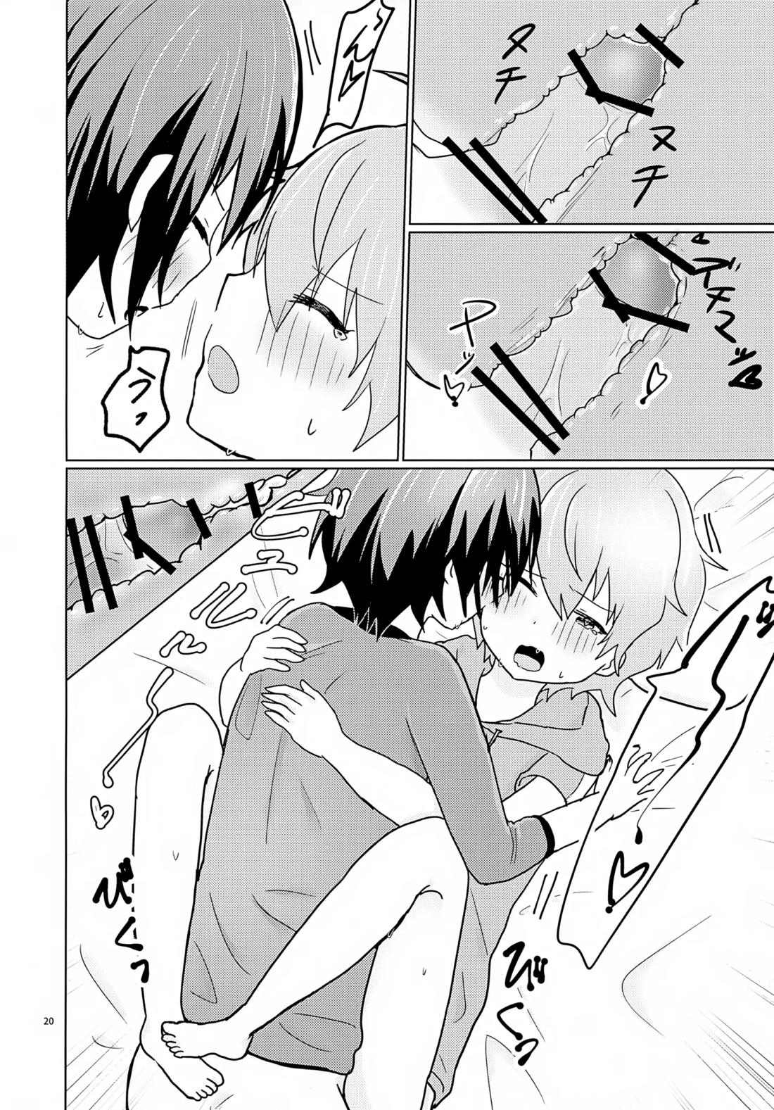 享介さんがえっちすぎたので3Pしちゃいました。【アイドルマスターSideM】 page 21