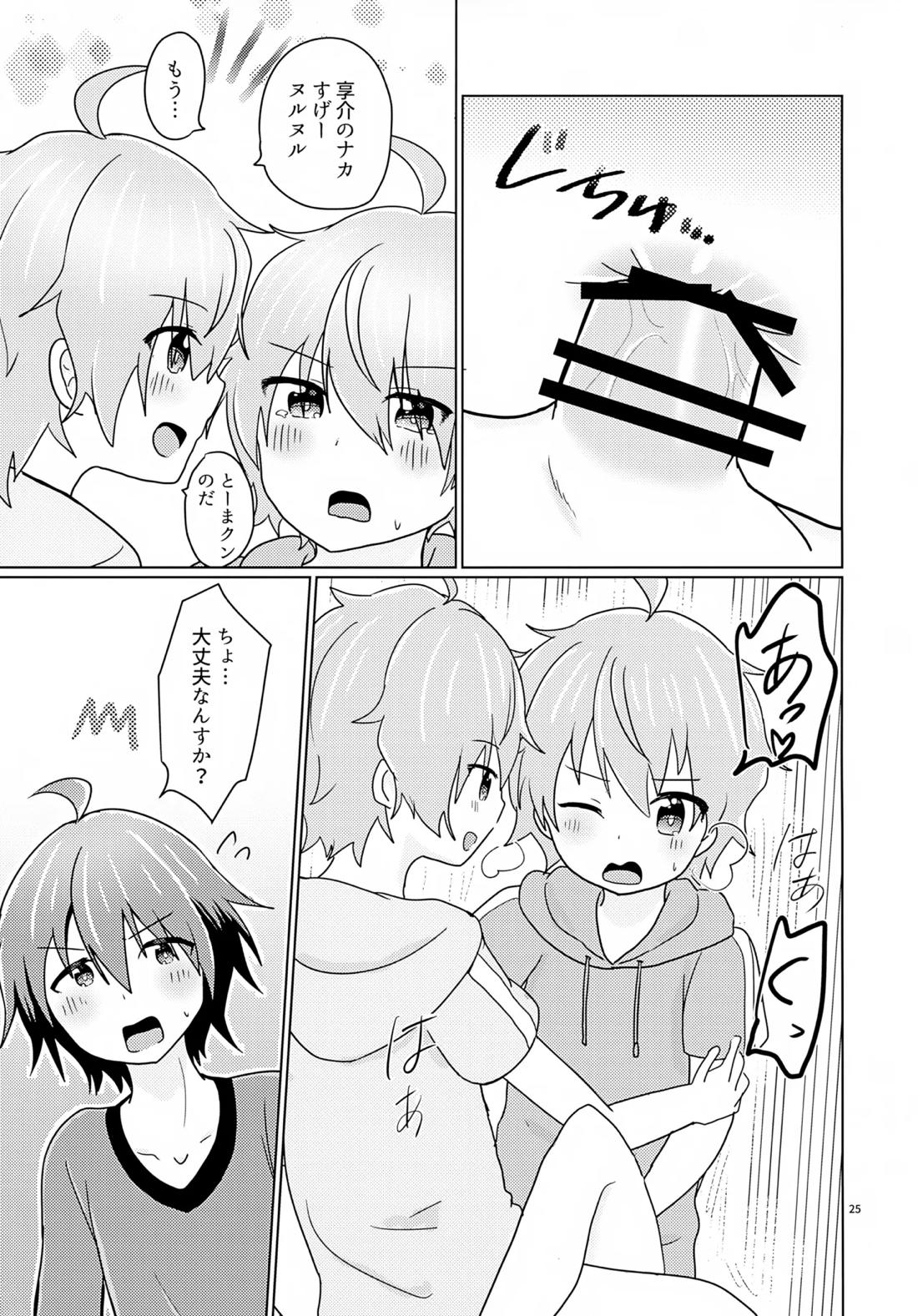 享介さんがえっちすぎたので3Pしちゃいました。【アイドルマスターSideM】 page 26