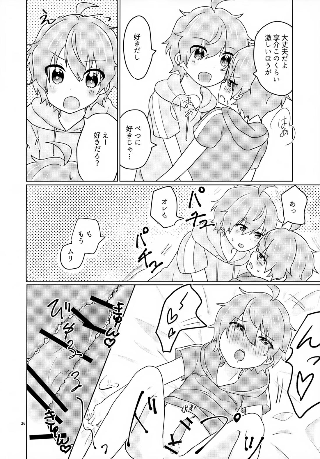 享介さんがえっちすぎたので3Pしちゃいました。【アイドルマスターSideM】 page 27