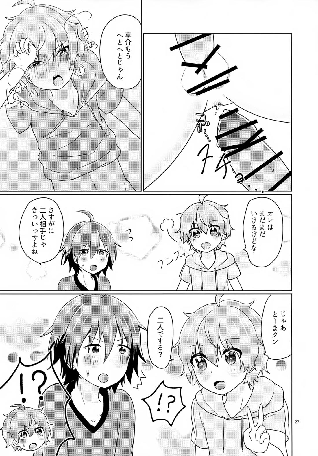 享介さんがえっちすぎたので3Pしちゃいました。【アイドルマスターSideM】 page 28