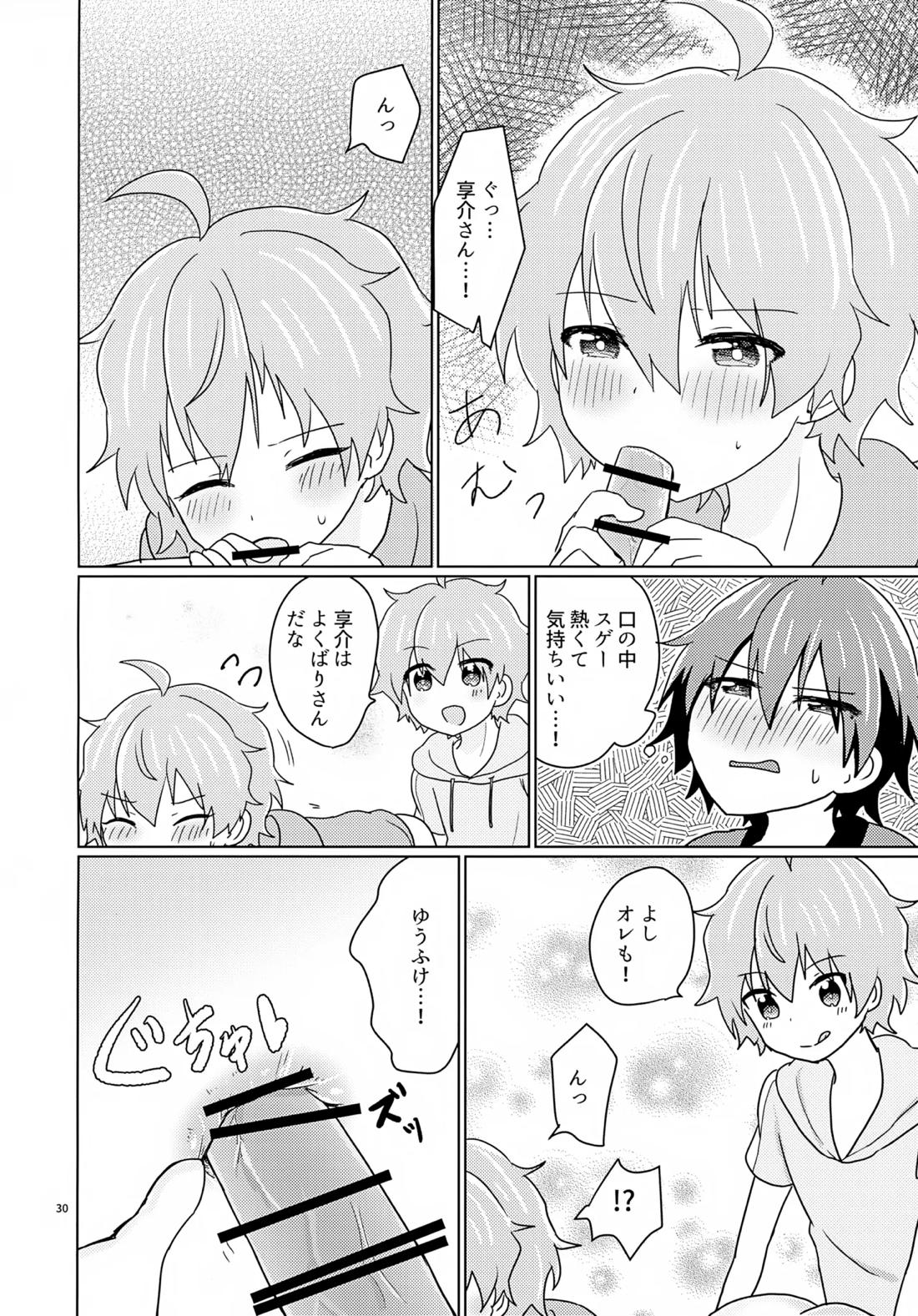 享介さんがえっちすぎたので3Pしちゃいました。【アイドルマスターSideM】 page 31