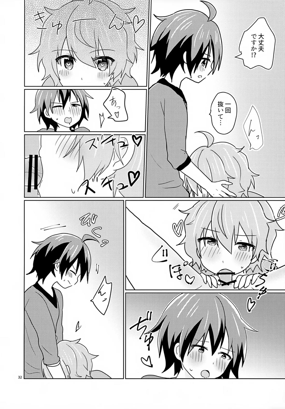 享介さんがえっちすぎたので3Pしちゃいました。【アイドルマスターSideM】 page 33