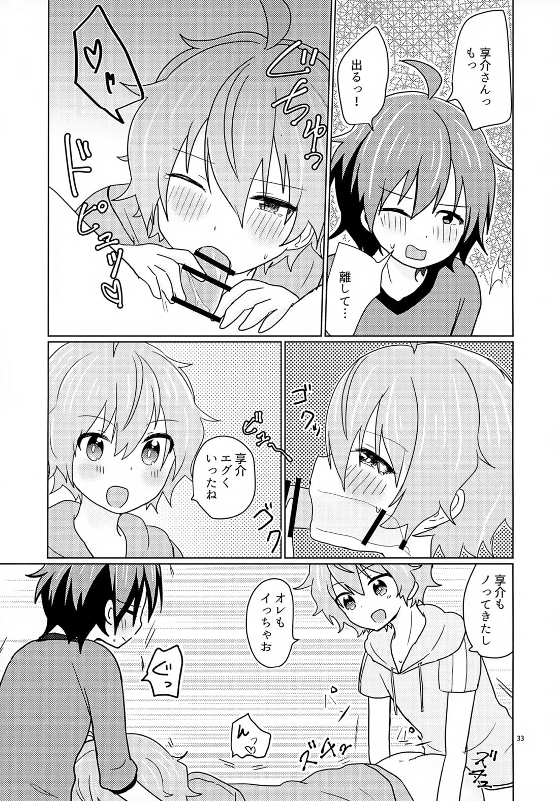 享介さんがえっちすぎたので3Pしちゃいました。【アイドルマスターSideM】 page 34