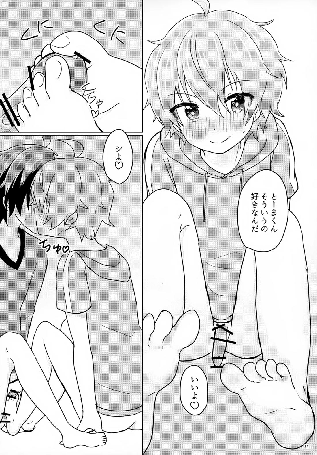 享介さんがえっちすぎたので3Pしちゃいました。【アイドルマスターSideM】 page 38