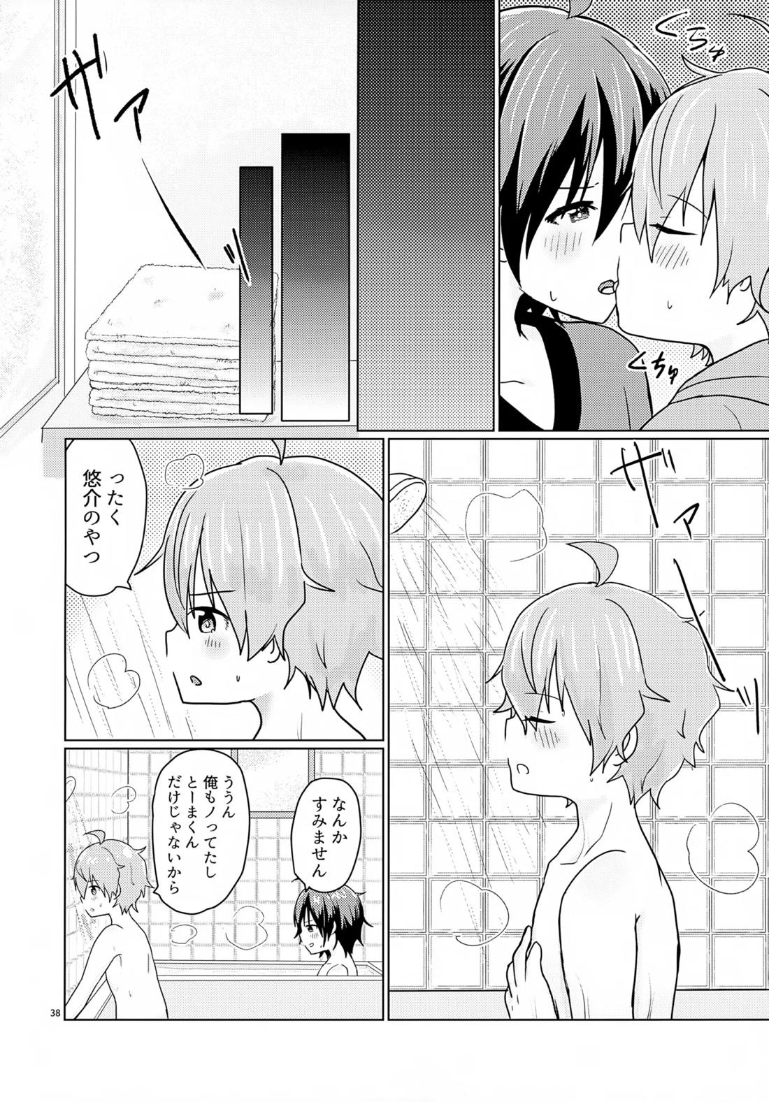 享介さんがえっちすぎたので3Pしちゃいました。【アイドルマスターSideM】 page 39