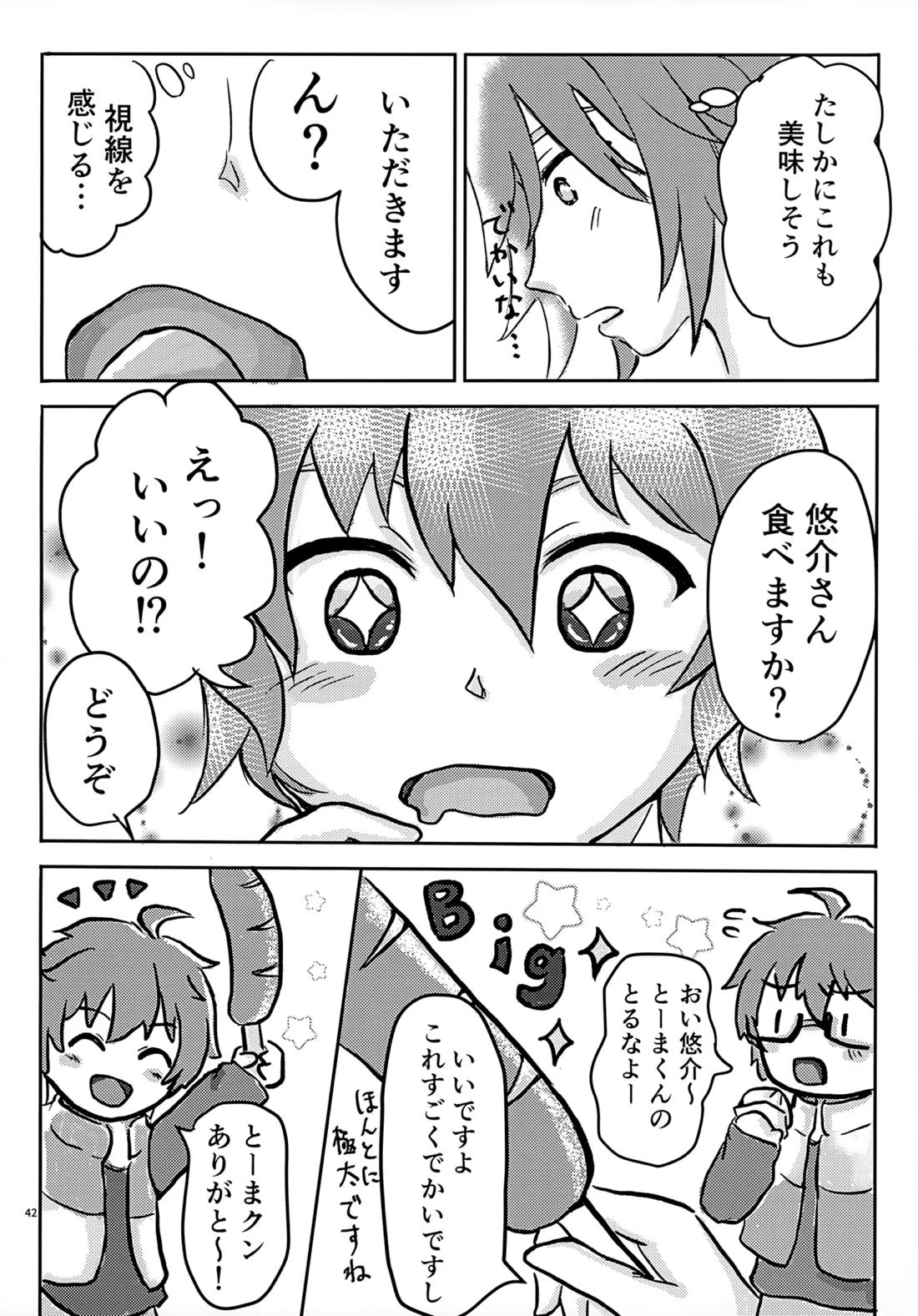 享介さんがえっちすぎたので3Pしちゃいました。【アイドルマスターSideM】 page 43