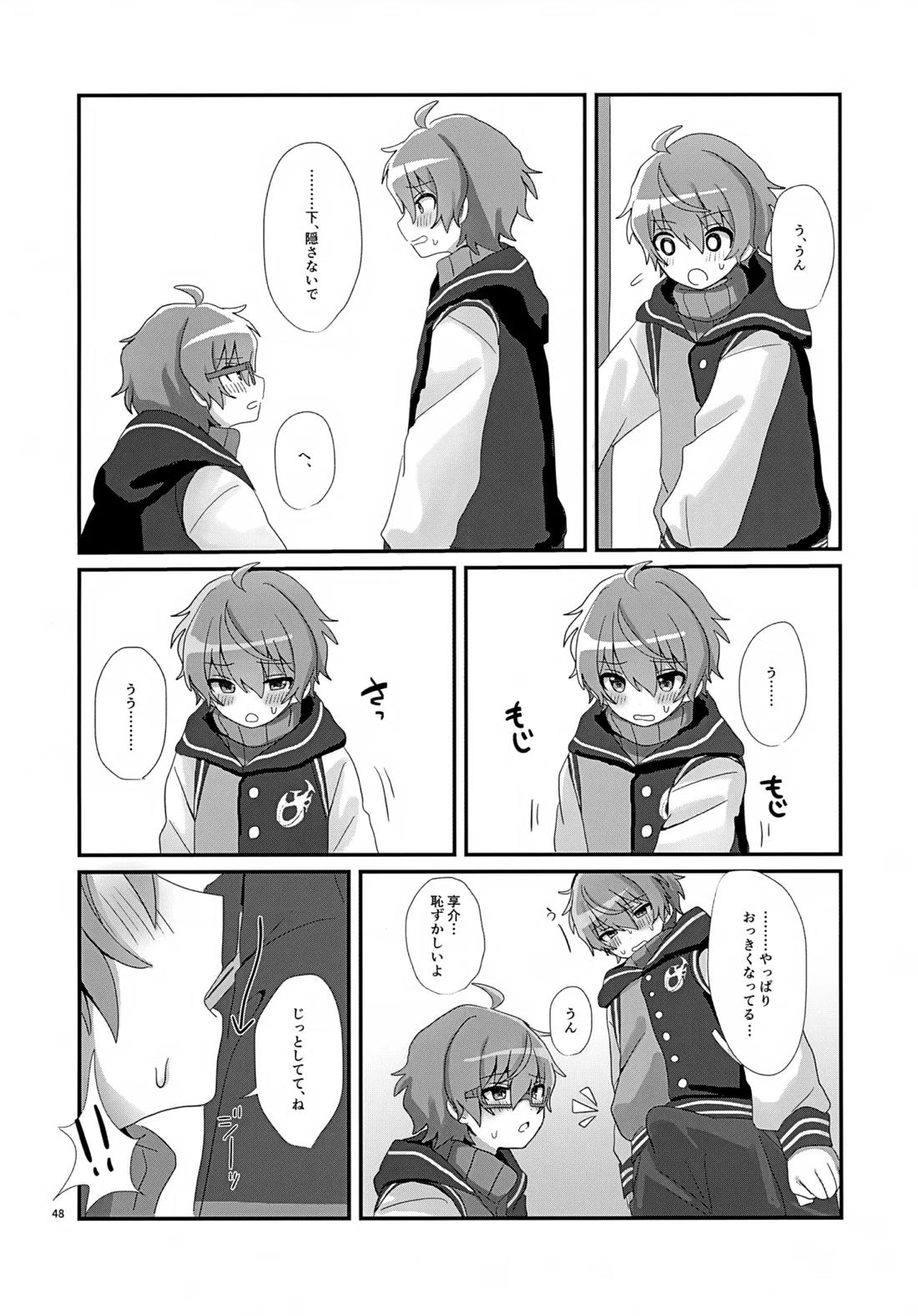 享介さんがえっちすぎたので3Pしちゃいました。【アイドルマスターSideM】 page 49