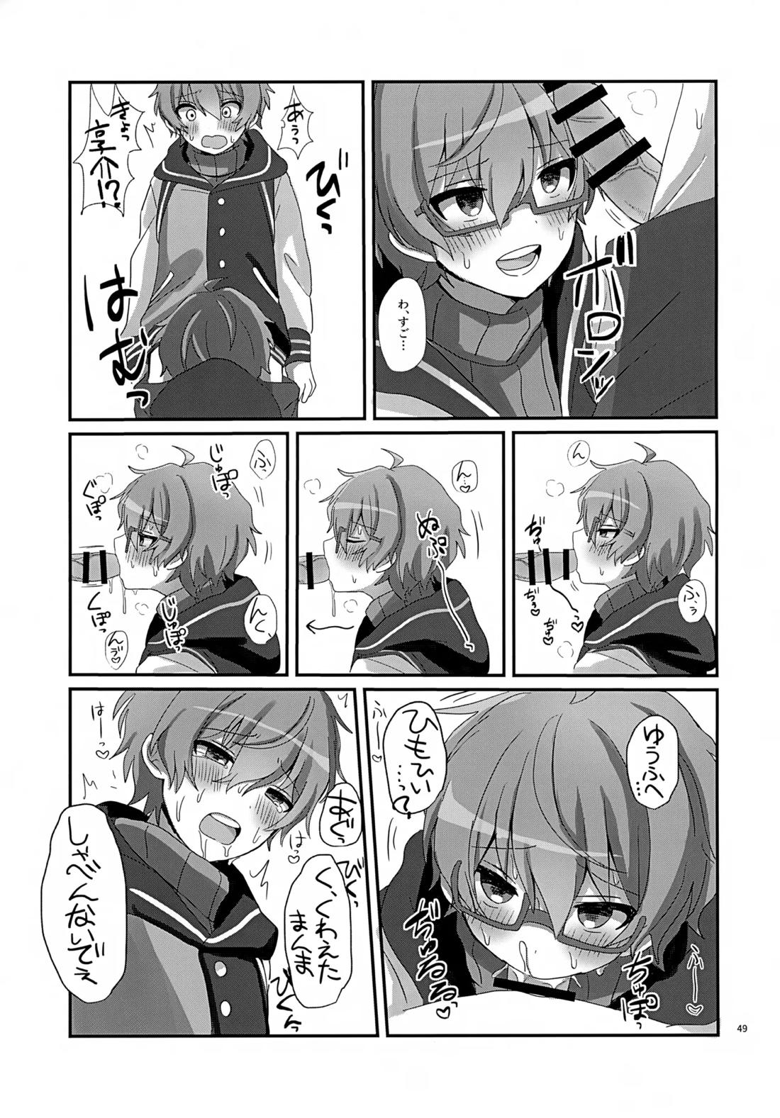 享介さんがえっちすぎたので3Pしちゃいました。【アイドルマスターSideM】 page 50